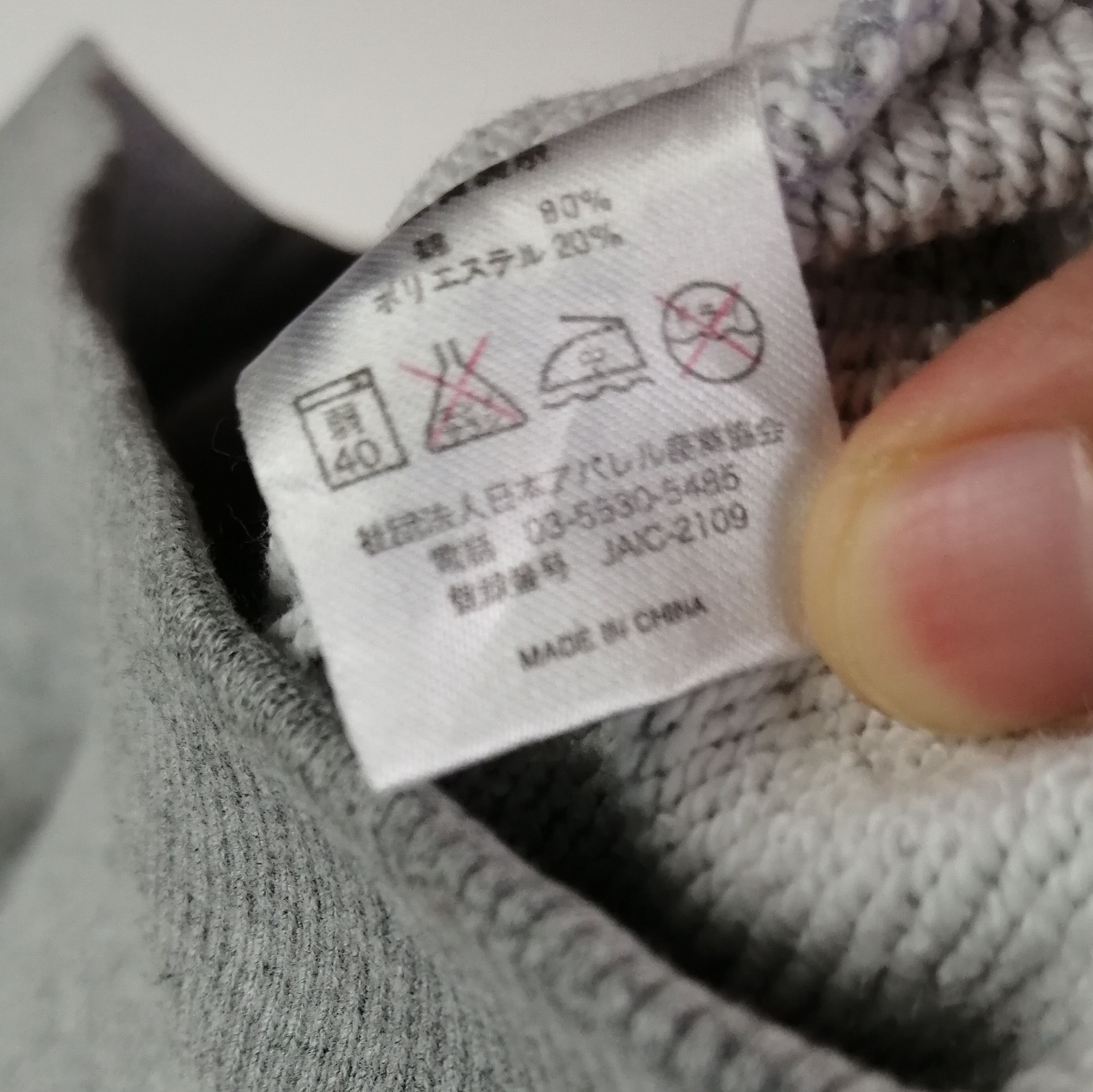 Japanese Brand Vintage!! Nippon Sport Science University Hoodie Size US L / EU 52-54 / 3 - 5 Thumbnail