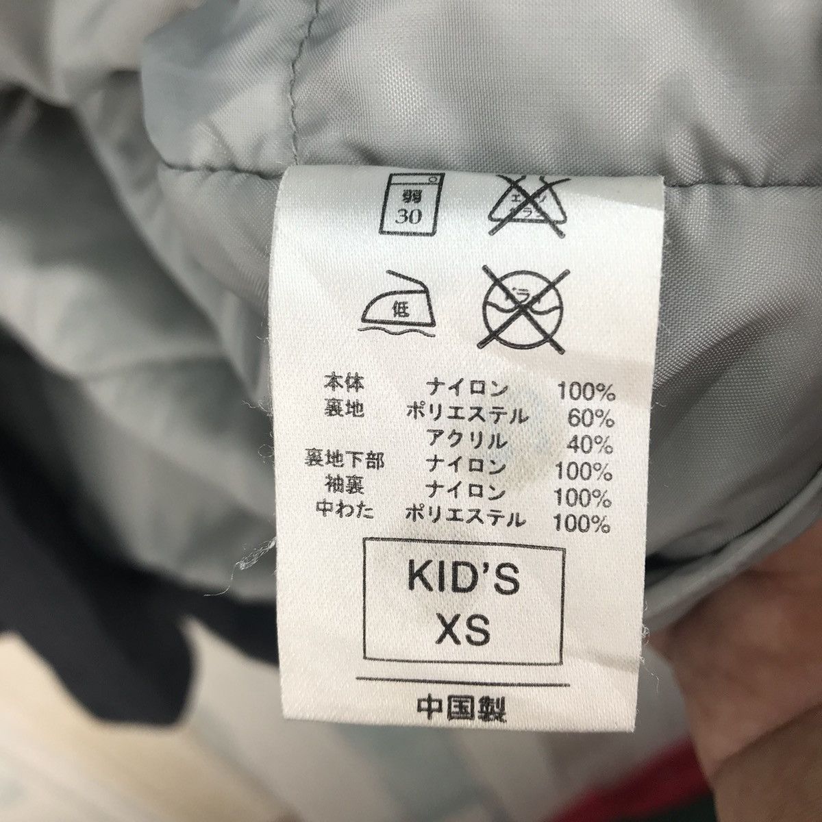 Nike Nike Winter Jacket Size US XS / EU 42 / 0 - 13 Thumbnail
