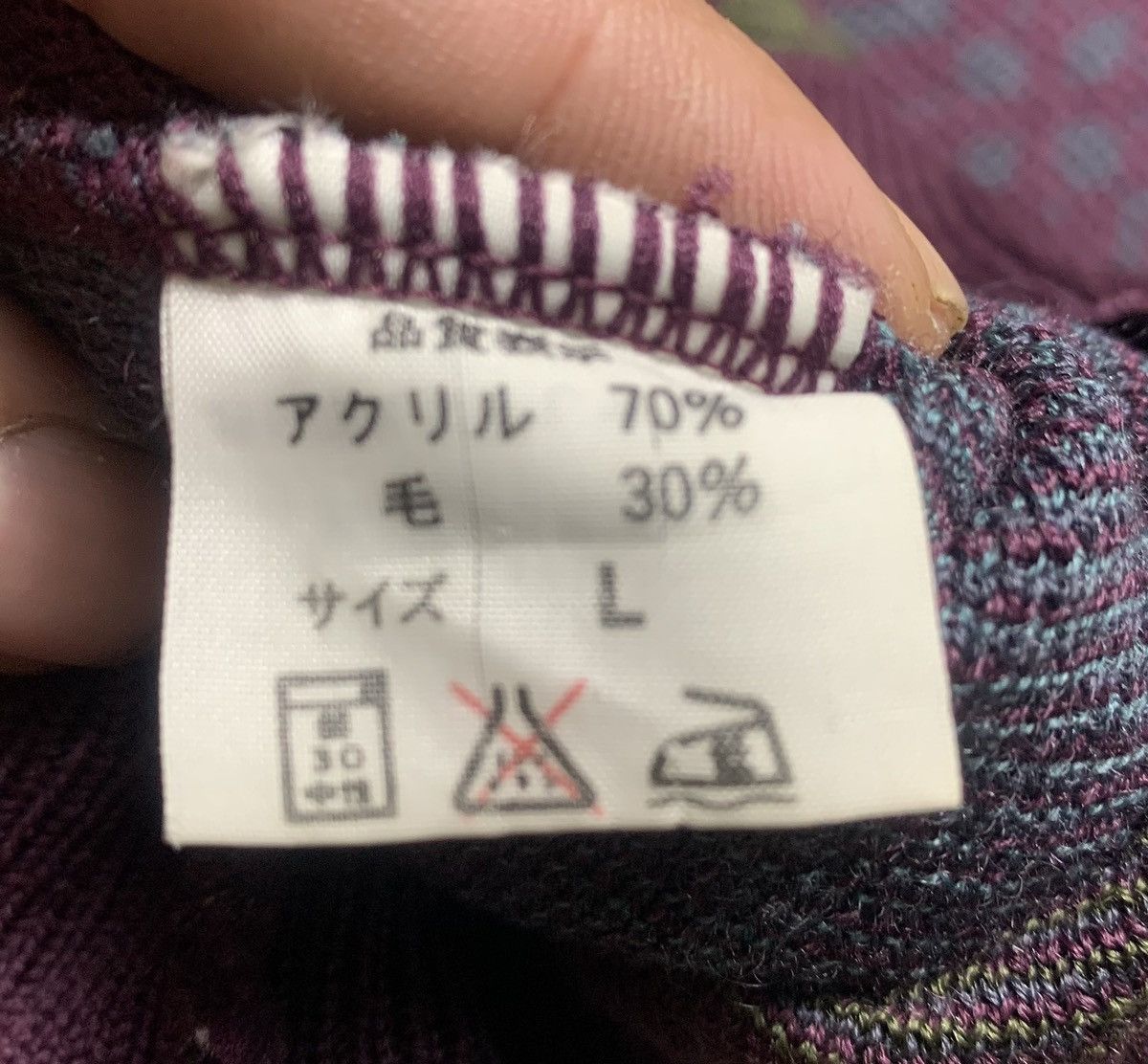 Japanese Brand Vintage Japanese Mohair Knit Vest By Alexis Size US L / EU 52-54 / 3 - 4 Thumbnail
