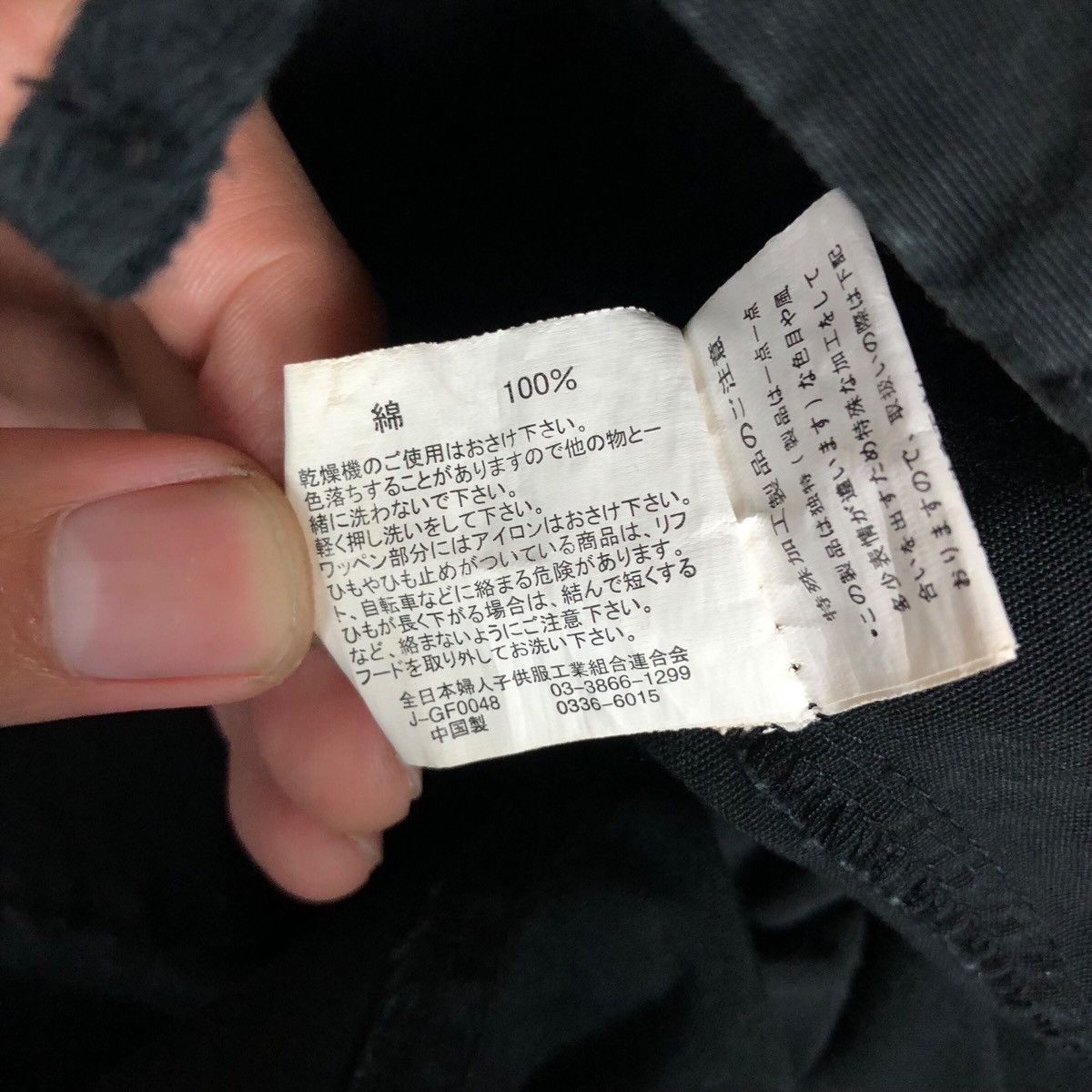 Japanese Brand Vence Patch Jacket Black Multipocket Size US M / EU 48-50 / 2 - 12 Thumbnail