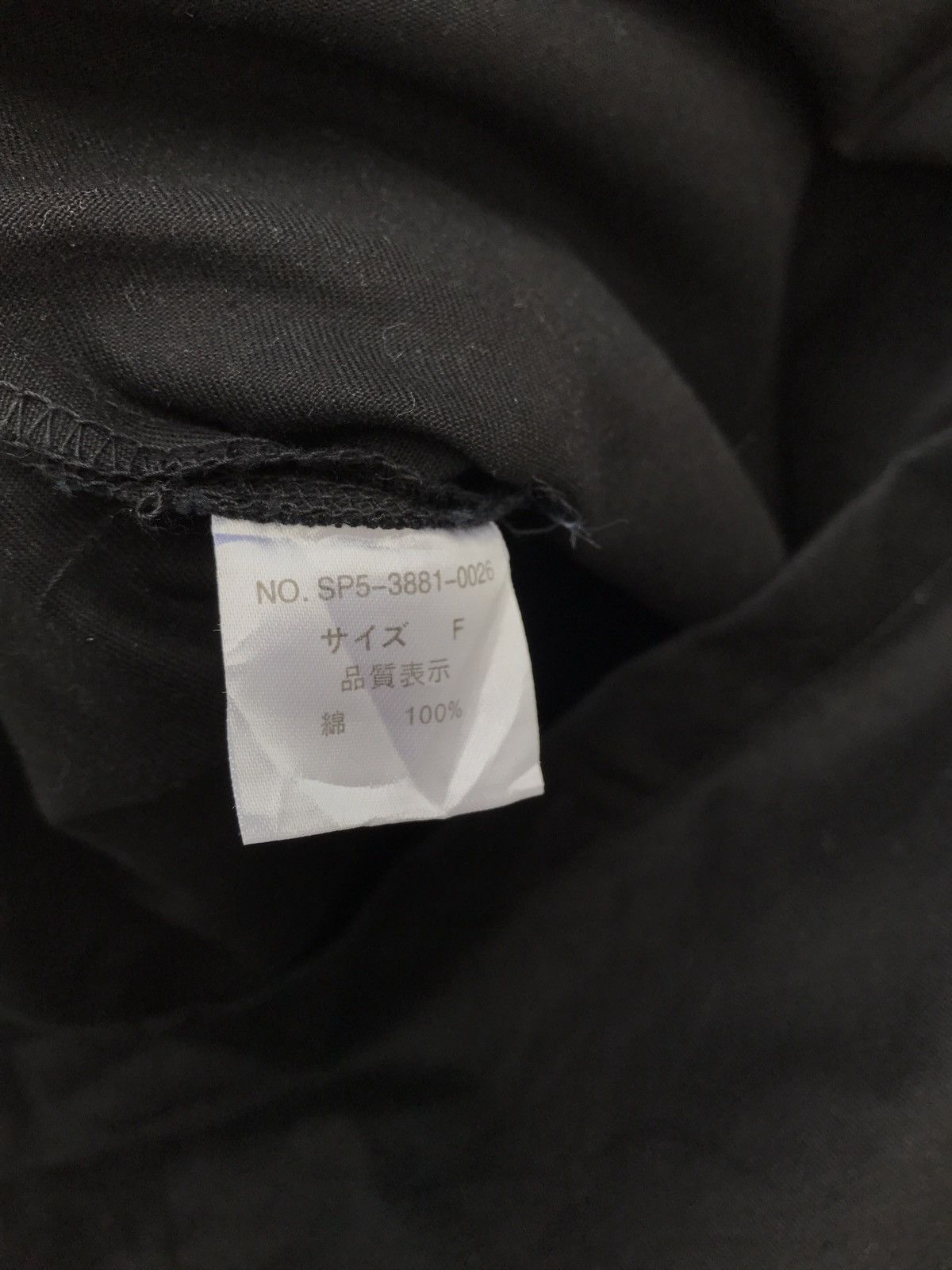 Japanese Brand Sexy Dynamite London Punk Bondage Tactical Parachute Jacket Size US S / EU 44-46 / 1 - 10 Thumbnail