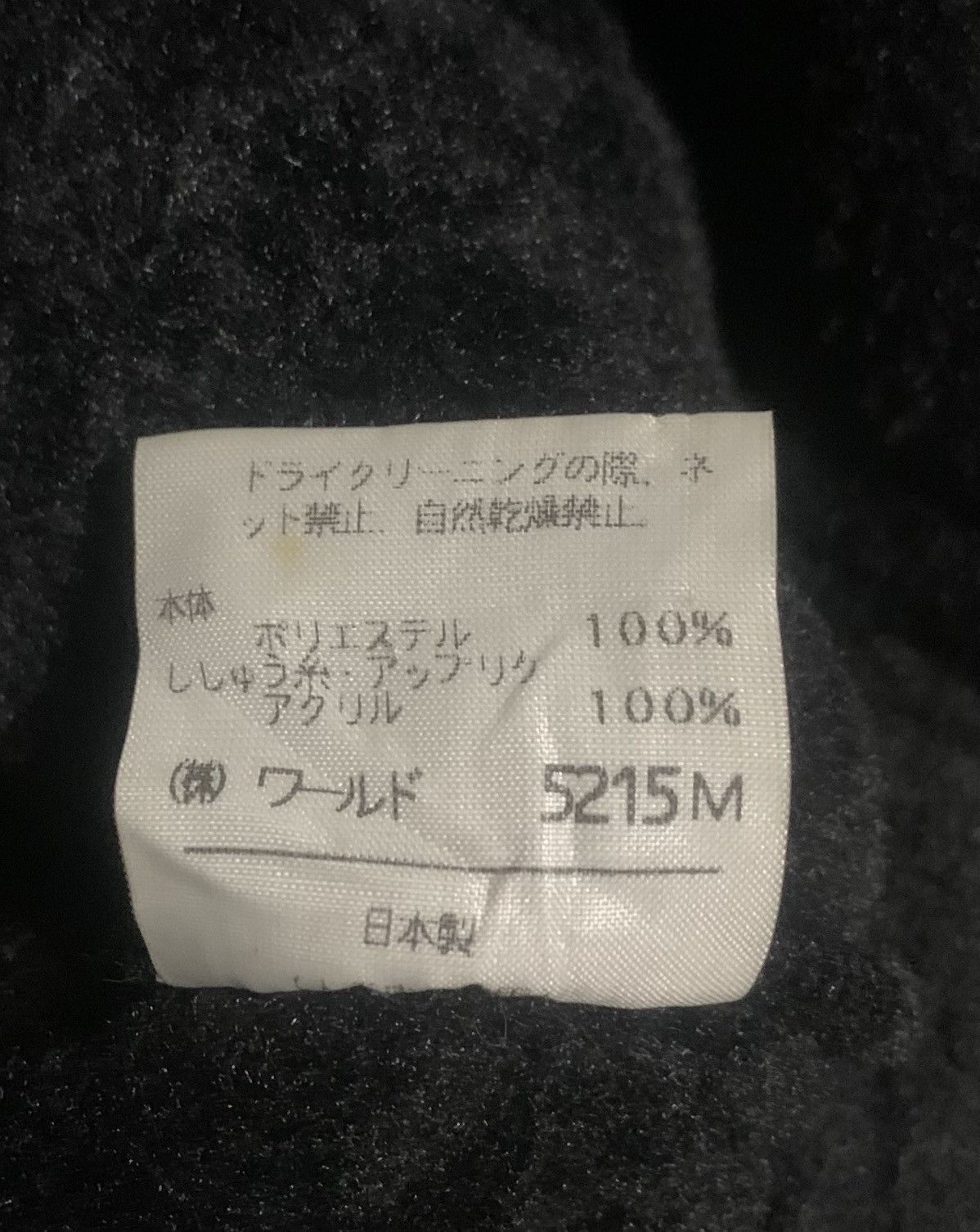 If Six Was Nine × Japanese Brand × Vintage Vintage Uncle Dolce Fleece Jacket Size US XL / EU 56 / 4 - 4 Thumbnail
