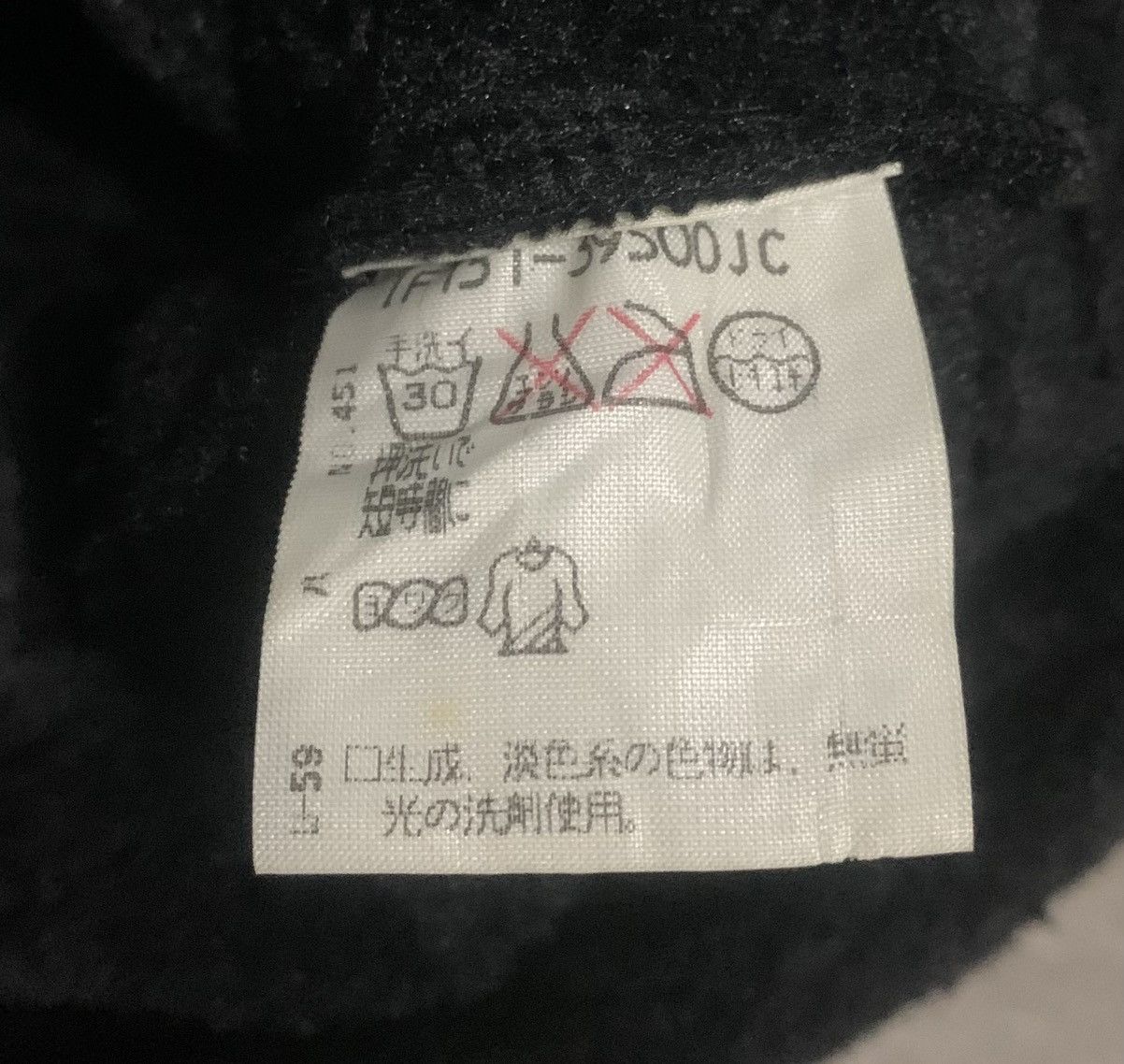 If Six Was Nine × Japanese Brand × Vintage Vintage Uncle Dolce Fleece Jacket Size US XL / EU 56 / 4 - 5 Thumbnail