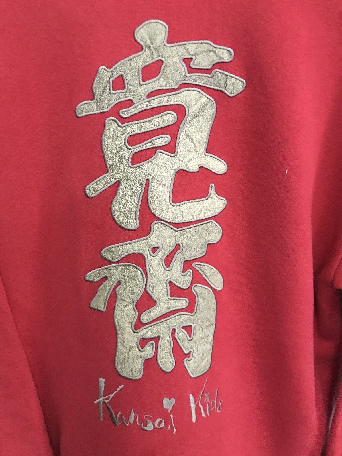 Kansai Yamamoto Japanese Designer Kansai Yamamoto Kids Crewneck Sweatshirt Size US M / EU 48-50 / 2 - 3 Thumbnail