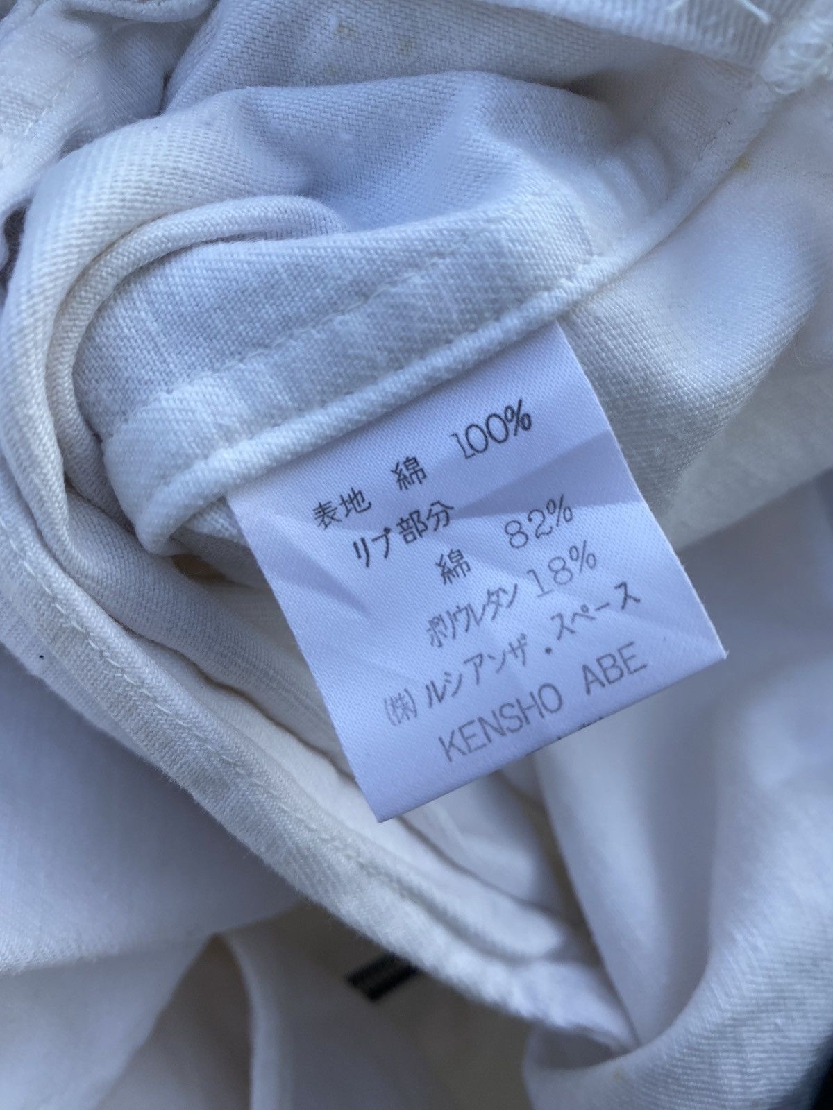 Japanese Brand × Kensho Abe Vintage Kensho Abe Spellout Jacket Size US L / EU 52-54 / 3 - 10 Thumbnail