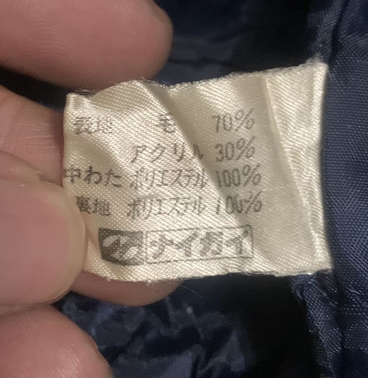 Japanese Brand Vintage Japanese Brand Varsity Town Wool Varsity Jacket Size US L / EU 52-54 / 3 - 11 Thumbnail