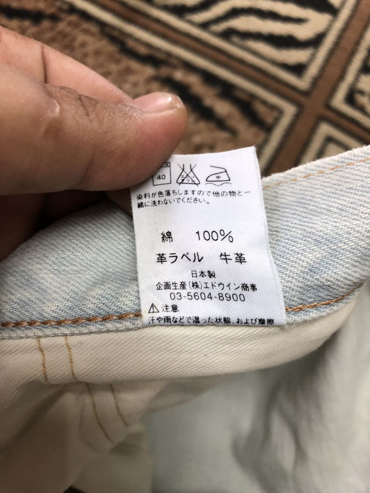 Edwin × Vintage VINTAGE SELVEDGE EDWIN505zx DISTRESED LIGHT BLUE WASH DENIM Size US 31 - 9 Thumbnail