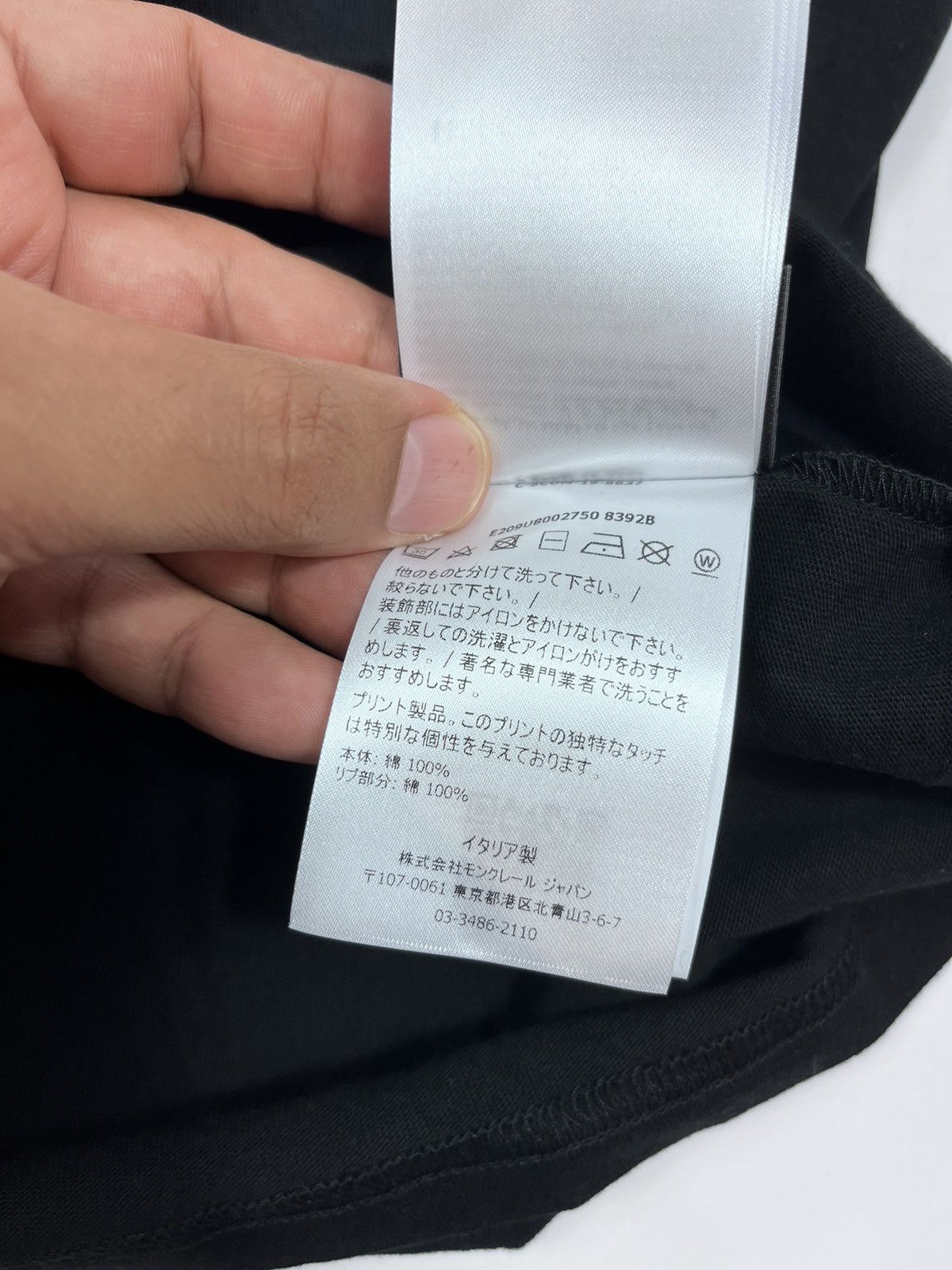 Fragment Design × Moncler Logo Staff Print T-Shirt Size US XL / EU 56 / 4 - 17 Thumbnail