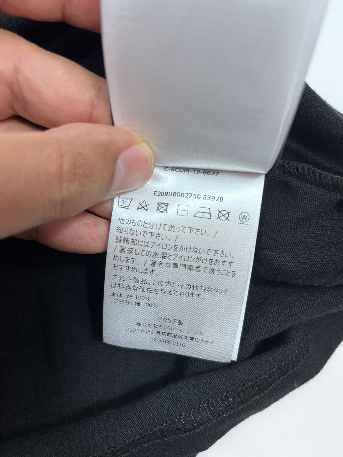 Fragment Design × Moncler Logo Staff Print T-Shirt Size US XL / EU 56 / 4 - 16 Thumbnail