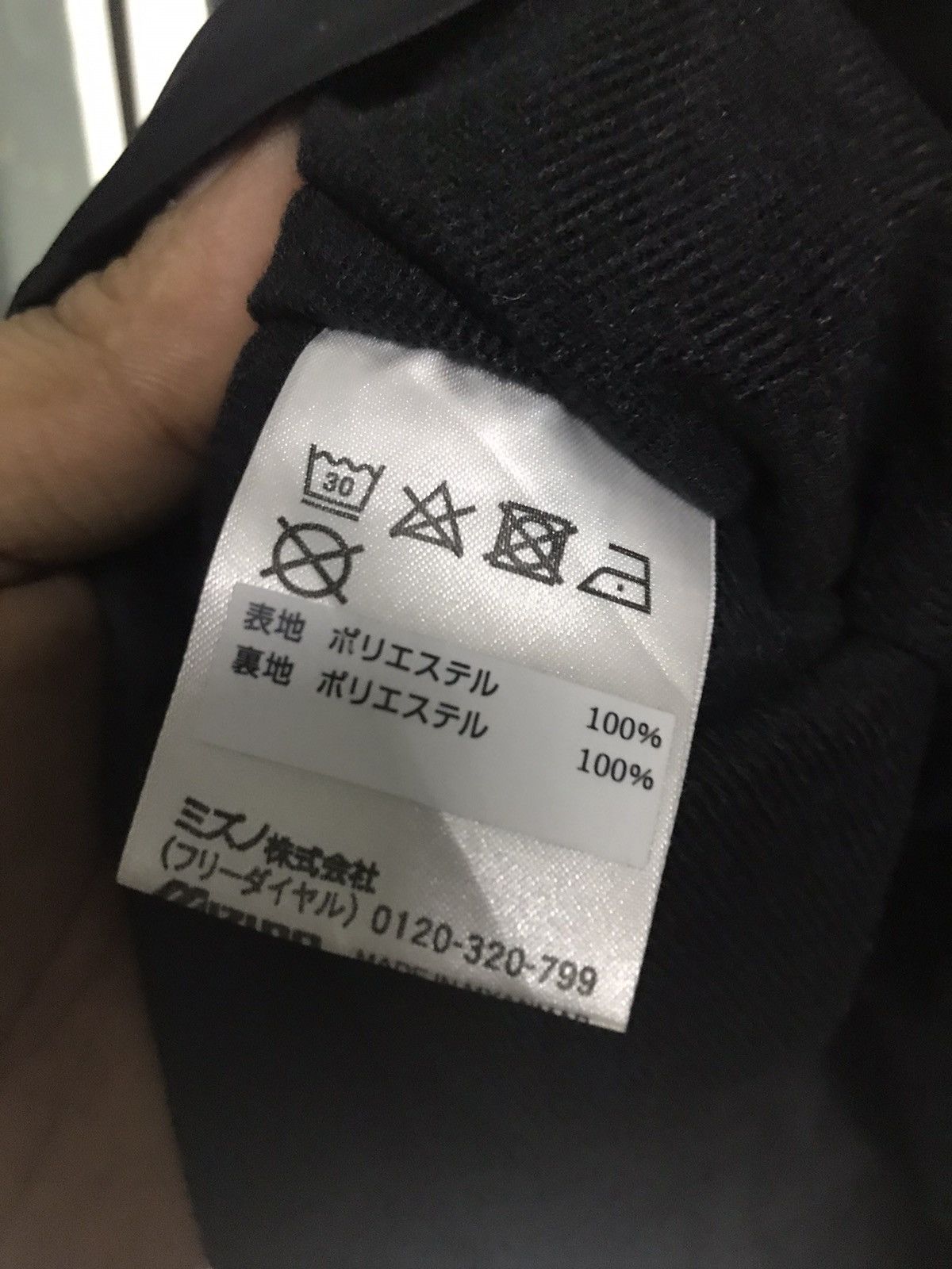 Japanese Brand × Mizuno Mizuno zipper jacket Size US M / EU 48-50 / 2 - 5 Thumbnail