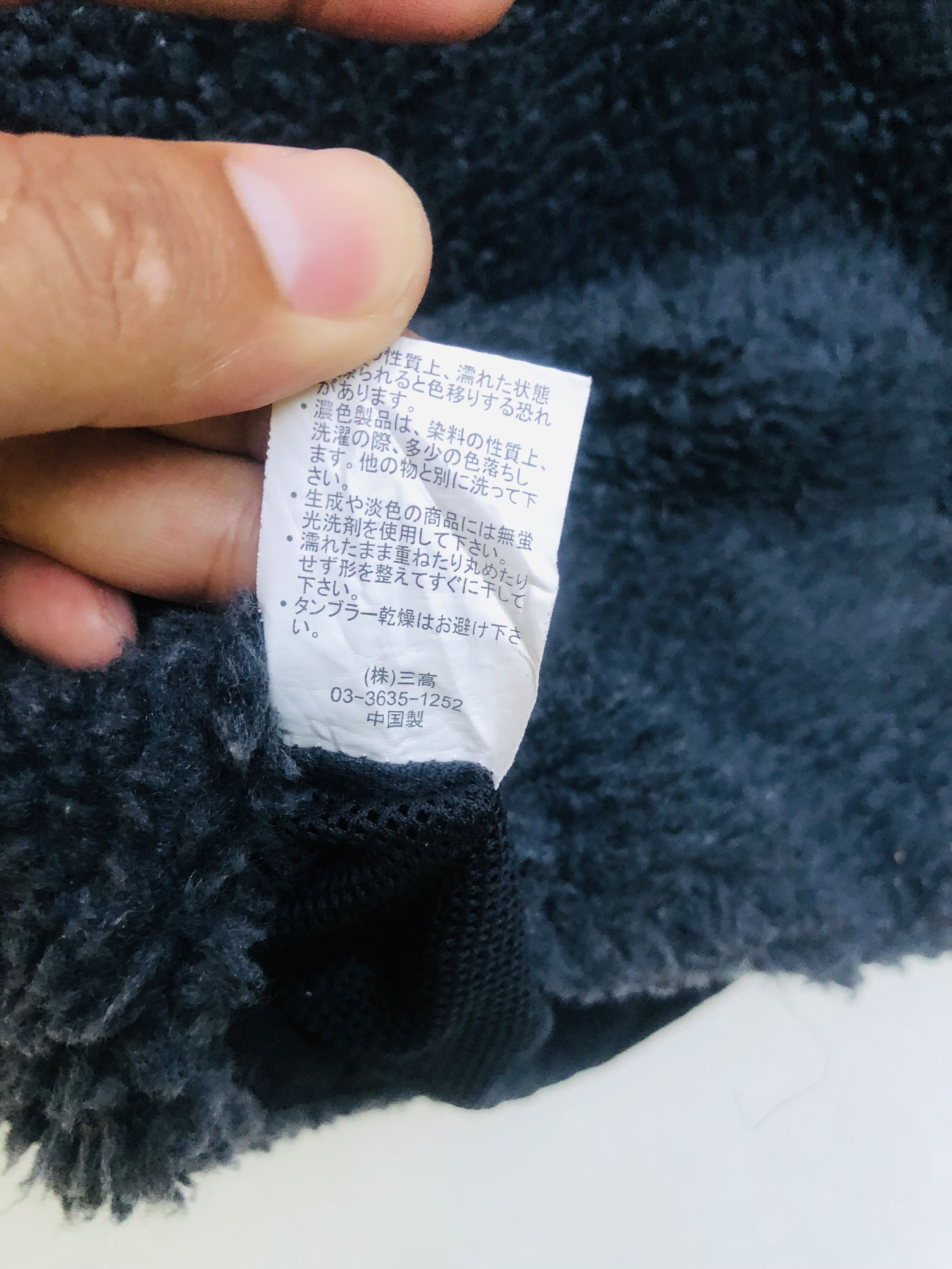 Japanese Brand × Vintage Vintage Marine Bel Wood Vest Designer Fashion Style Size US M / EU 48-50 / 2 - 7 Thumbnail