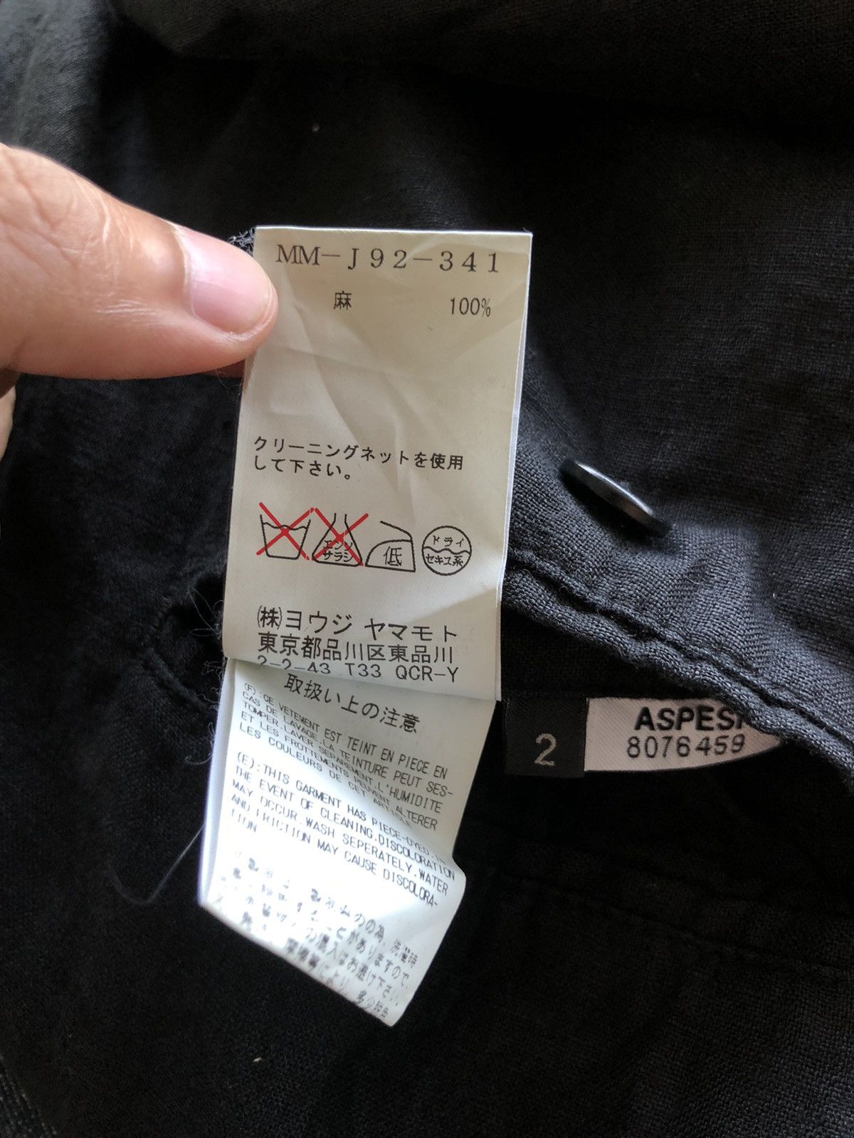 Yohji Yamamoto ARCHIVE🔥Yohji Yamamoto x Aspesi 🇮🇹 Line Long Coat Size US L / EU 52-54 / 3 - 10 Thumbnail