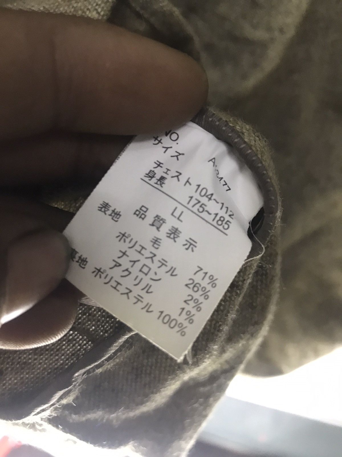 Japanese Brand Morgan wood wool button up shirt Size US L / EU 52-54 / 3 - 5 Thumbnail