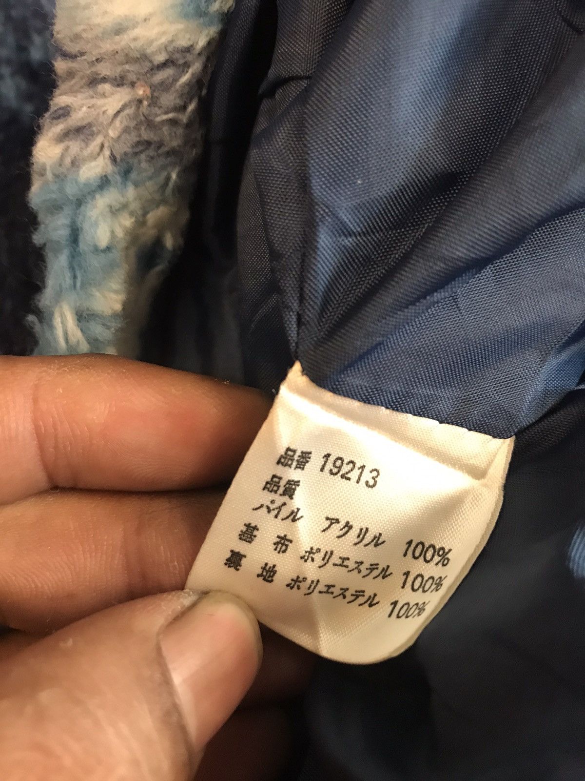 Japanese Brand × Vintage Vintage patina fleece jacket wonderful art Size US L / EU 52-54 / 3 - 6 Thumbnail