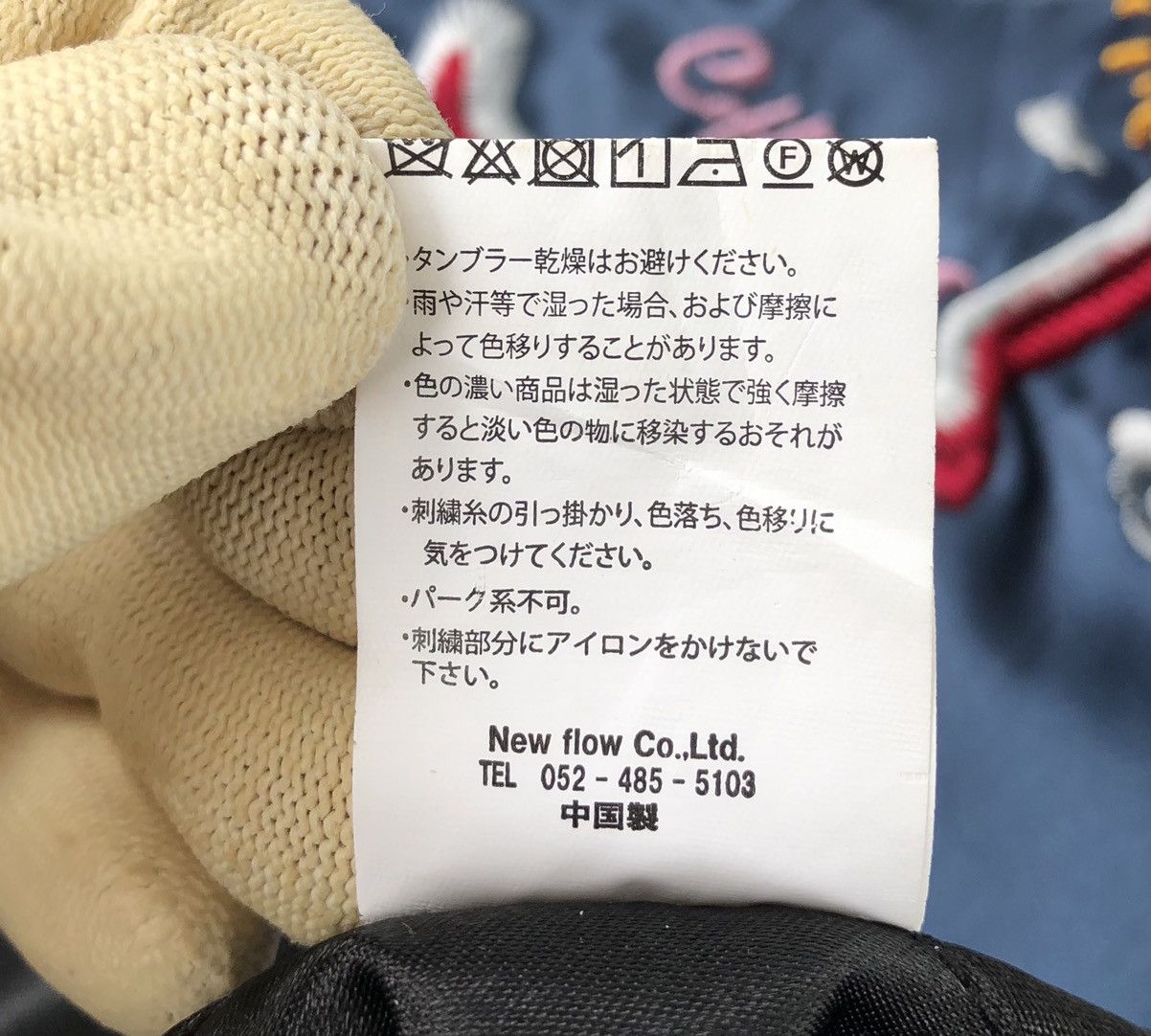 Japanese Brand Glory Sukajan Map and Dragon Souvenir Reversible Jacket Size US M / EU 48-50 / 2 - 17 Thumbnail