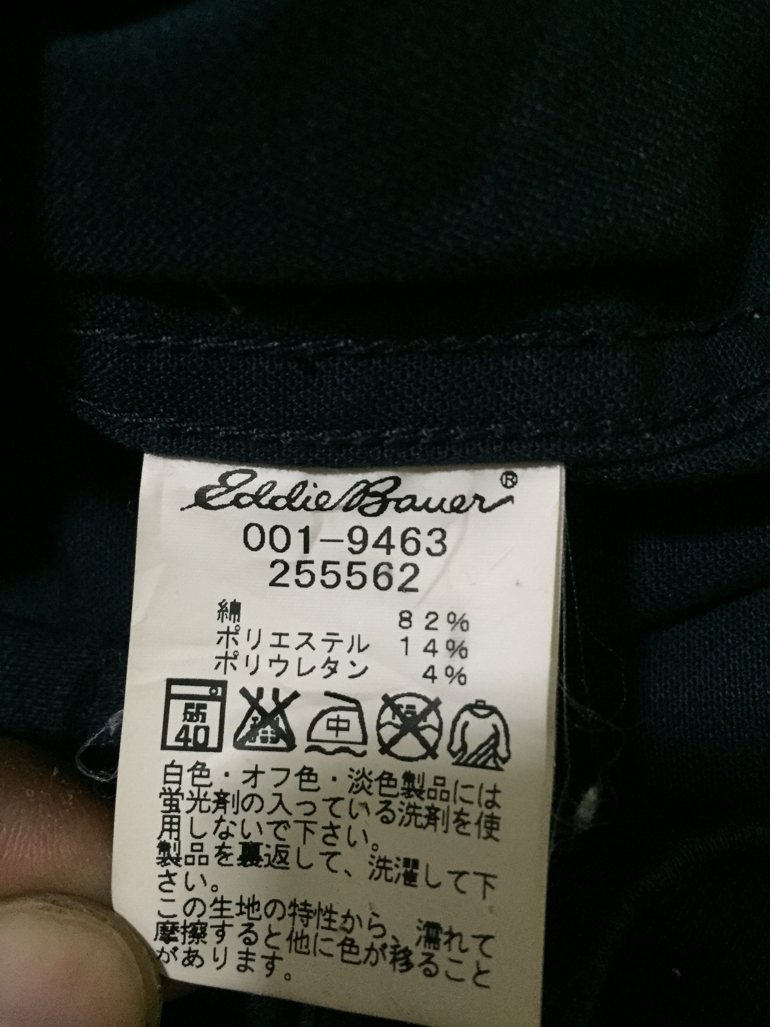 Eddie Bauer Vintage Eddie Bauer Jacket Size US M / EU 48-50 / 2 - 6 Thumbnail
