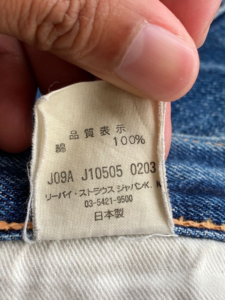 Levi's Vintage Clothing RARE🔥Repro True Vintage Distress Levi's 501 of 1955 Jeans Size US 31 - 18 Thumbnail