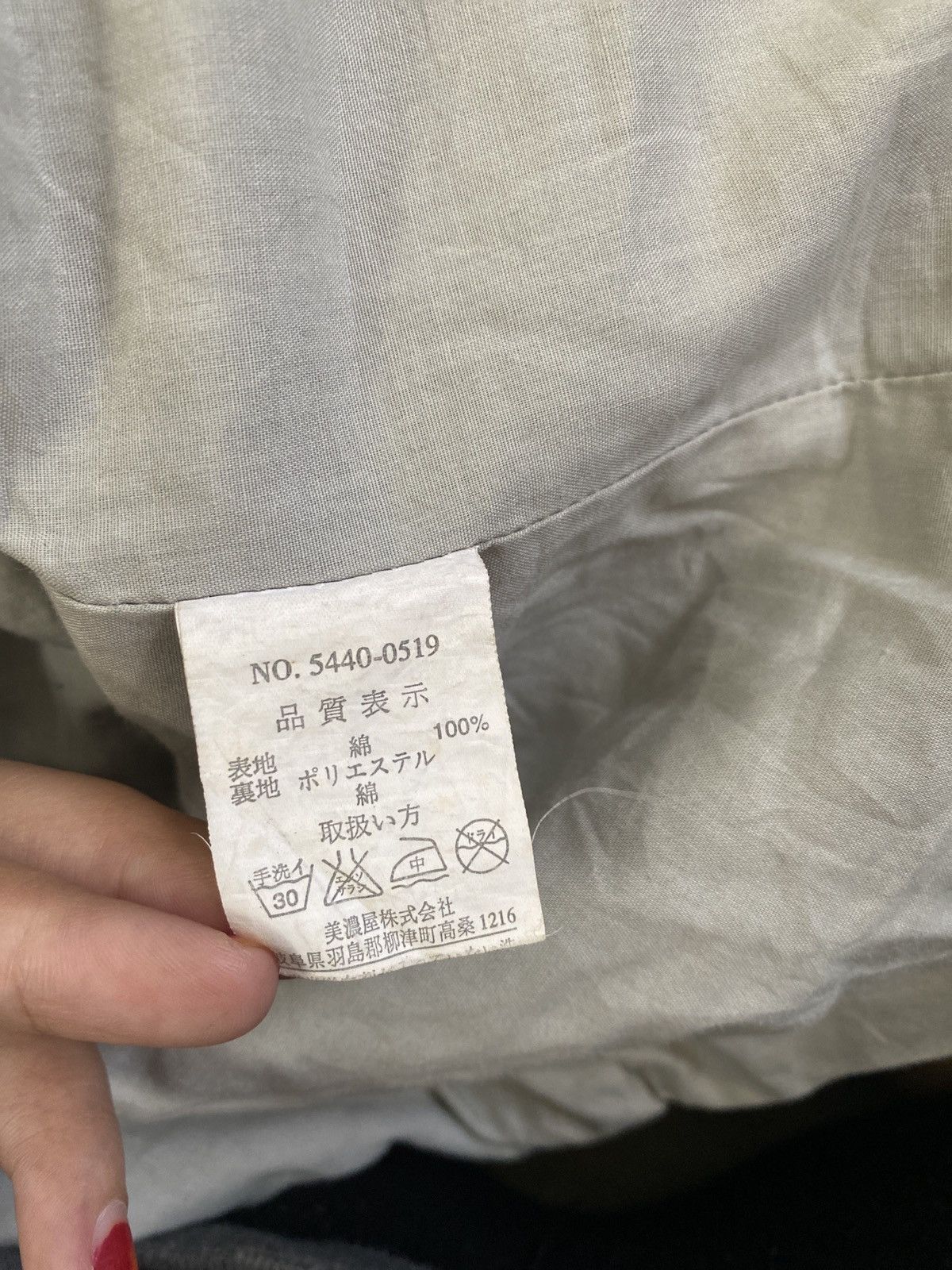 Japanese Brand × Mossimo MOSSIMO SPORT VELVET DISTRESSED JACKET Size US L / EU 52-54 / 3 - 5 Thumbnail
