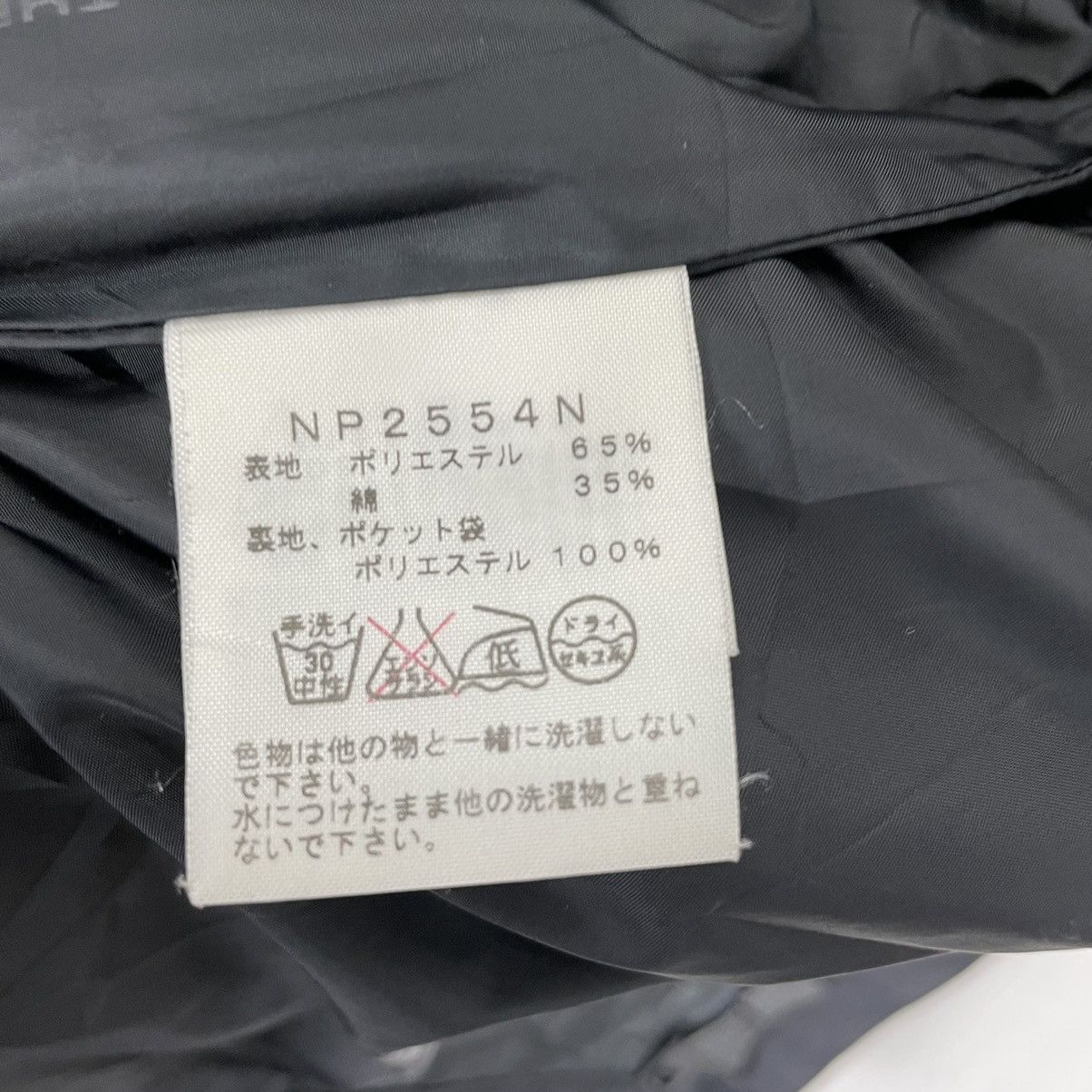 The North Face 🌟THE NORTH FACE PURPLE LABEL MULTI POCKET HOODIE JACKET Size US M / EU 48-50 / 2 - 9 Thumbnail