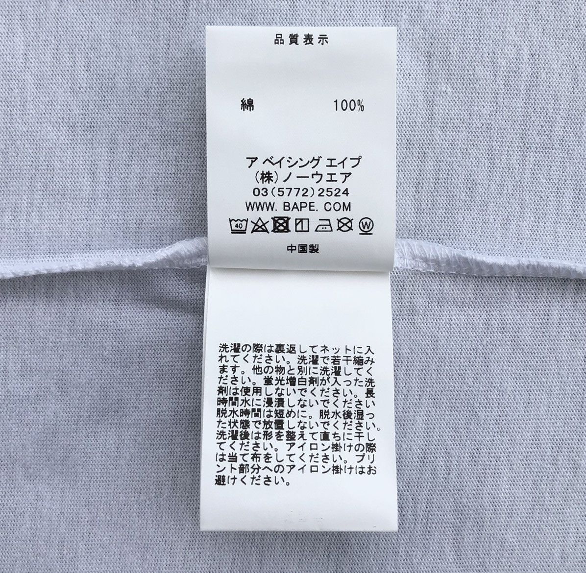 Bape URSUS BAPE TRADEMARK TEE Size US M / EU 48-50 / 2 - 14 Thumbnail