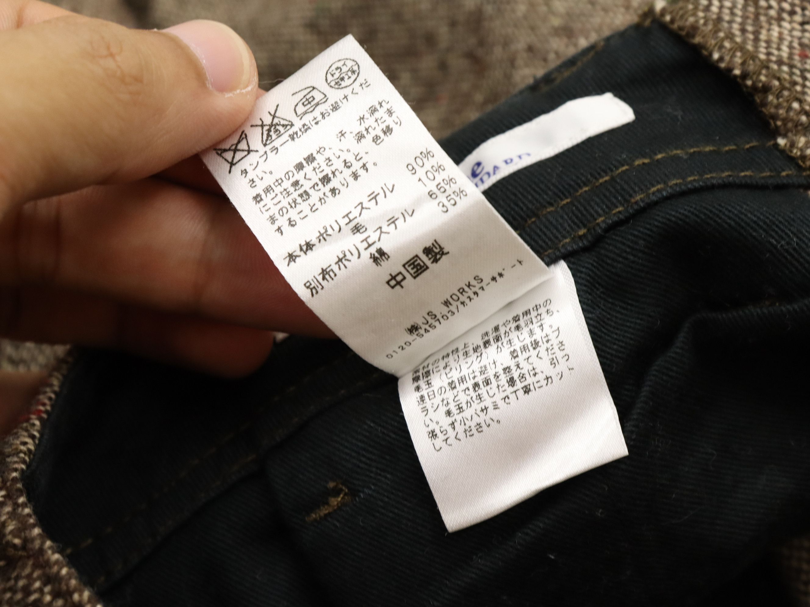 Japanese Brand × Journal Standard Relume by JS Wool Polyester Blend Casual Straight Pant Size US 29 - 13 Thumbnail