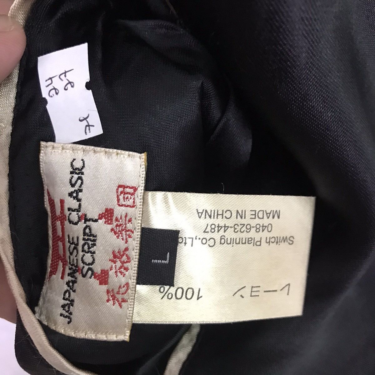 Japanese Brand REVERSIBLE SUKAJAN EMBROIDERY JAPANESE JACKET Size US L / EU 52-54 / 3 - 6 Thumbnail