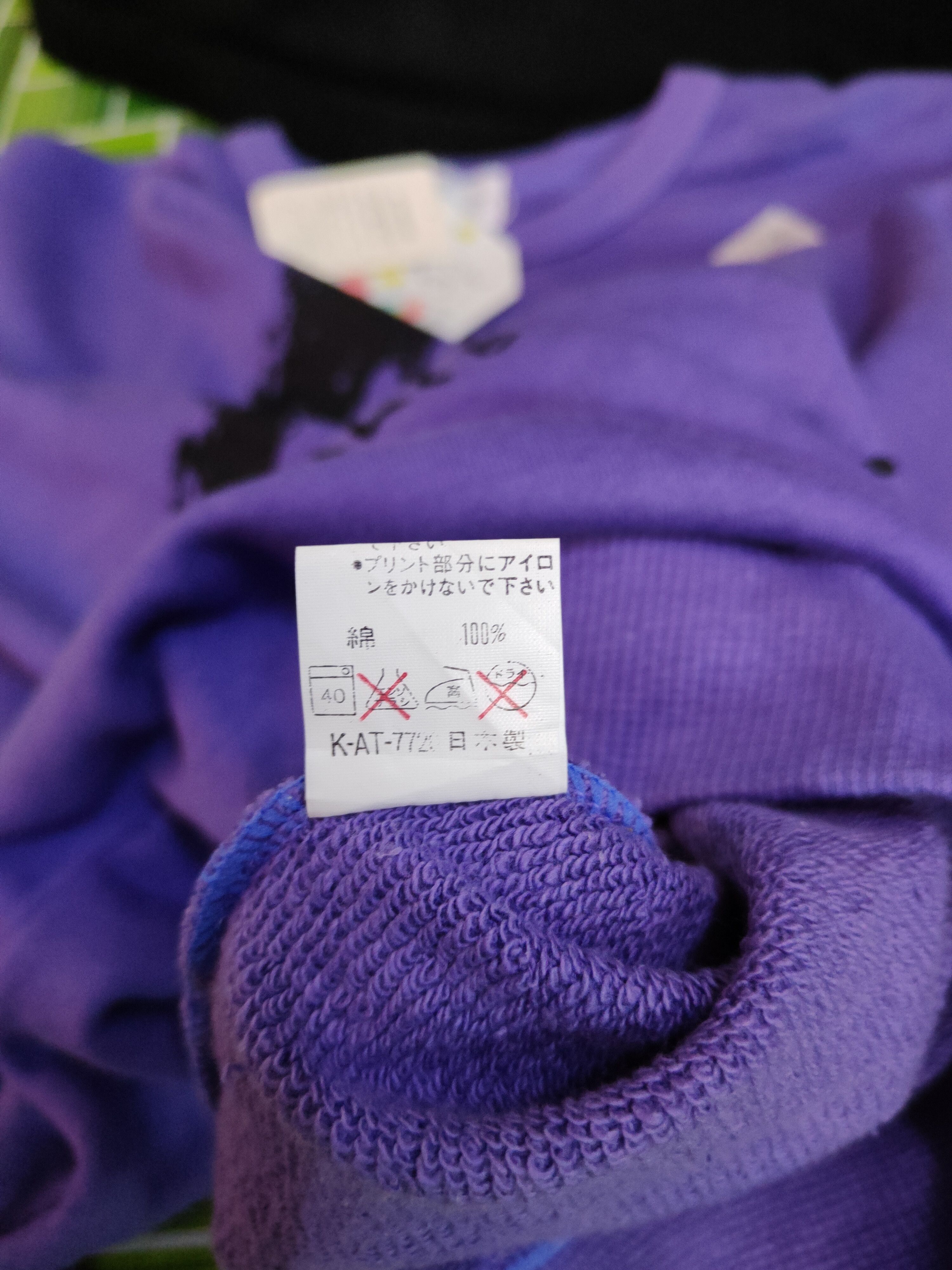 Japanese Brand × Vintage Ballow Sports Purple Sweatshirt vintage #186B Size L / US 10 / IT 46 - 12 Thumbnail