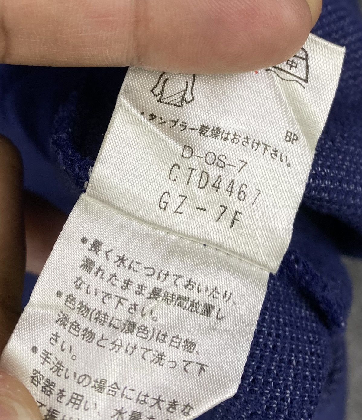 Cerruti 1881 Tukar brand Size US L / EU 52-54 / 3 - 6 Thumbnail
