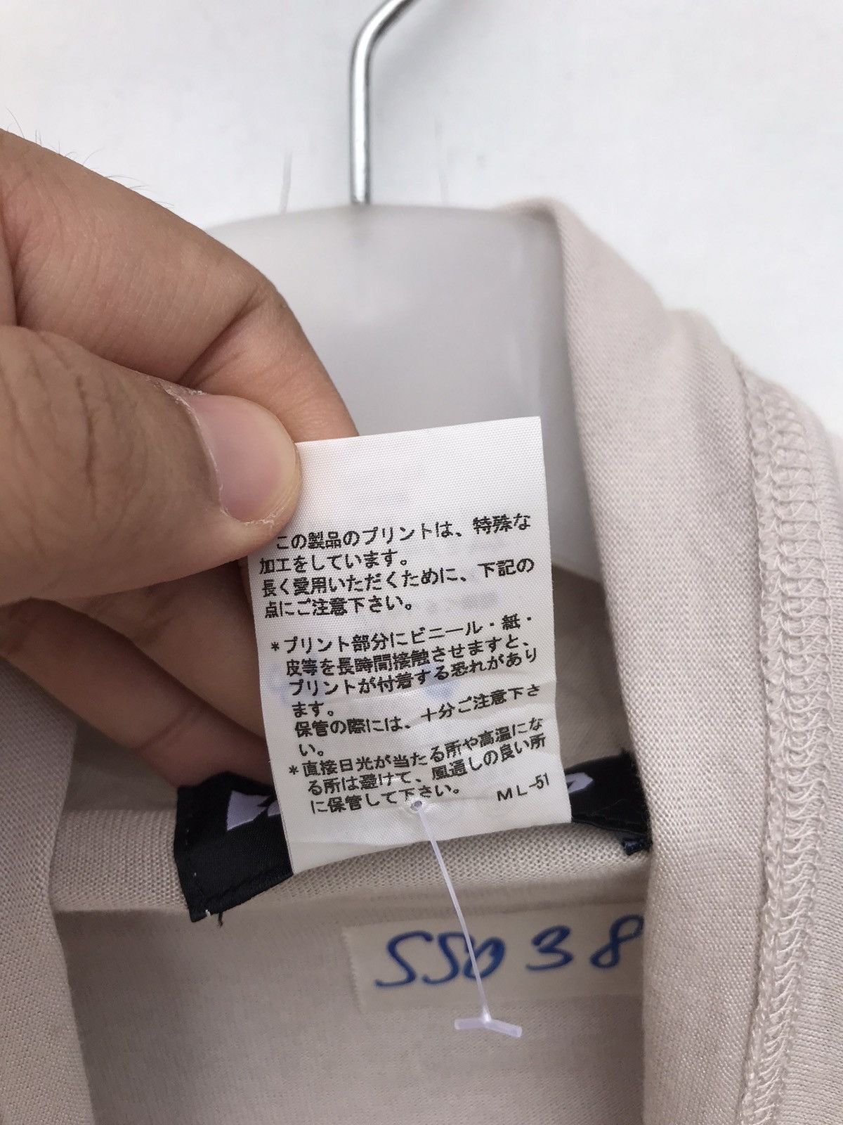 Issey Miyake Bao Bao by Issey Miyake Cardigan Size US S / EU 44-46 / 1 - 5 Thumbnail