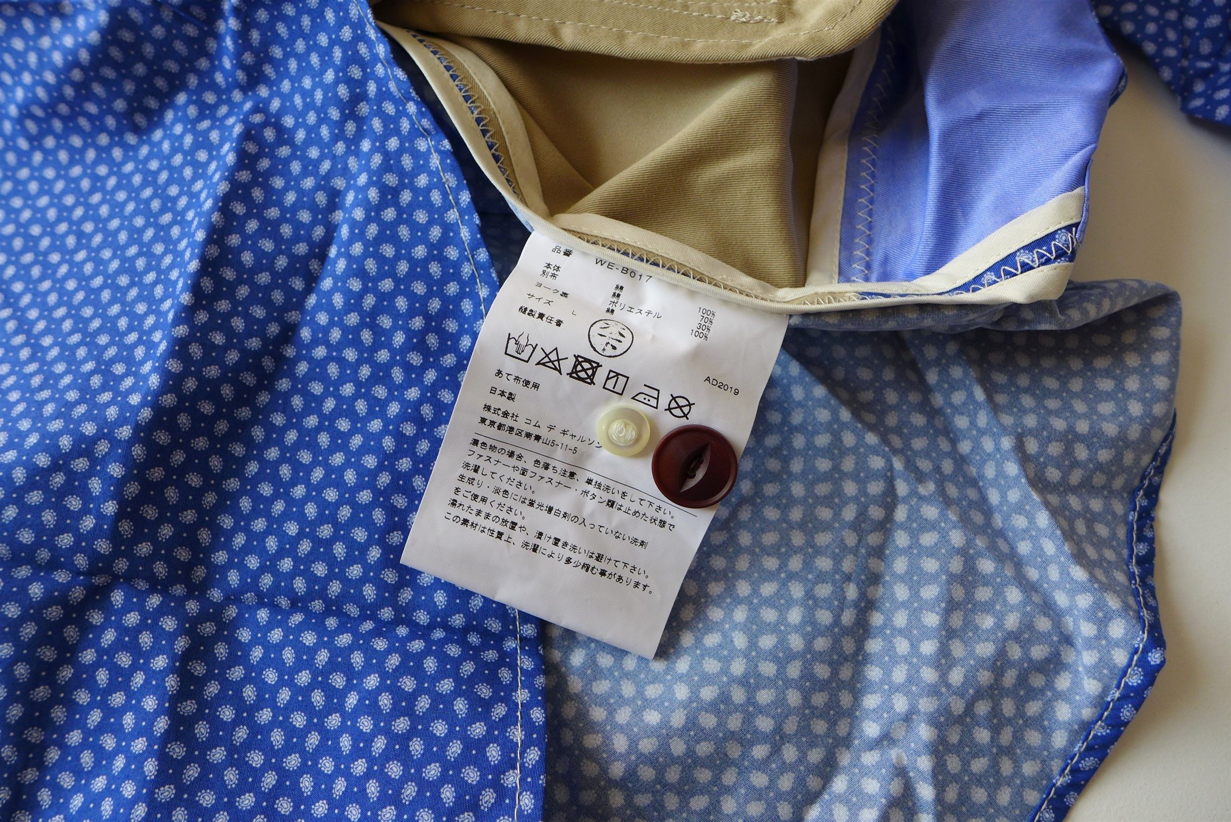 Junya Watanabe SS20 Oversized Paisley Shirt Jacket
