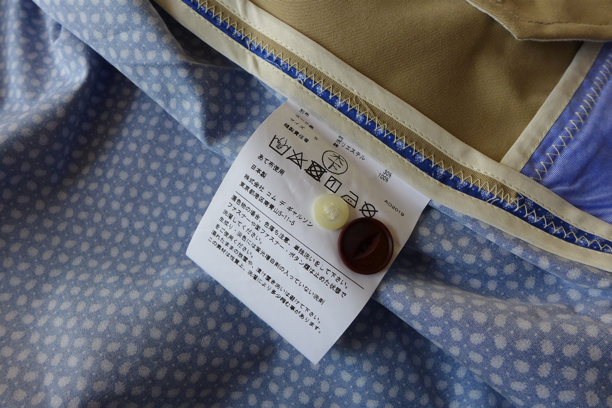 Comme des Garcons Junya Watanabe SS20 Oversized Paisley Shirt Jacket Size US S / EU 44-46 / 1 - 14 Thumbnail