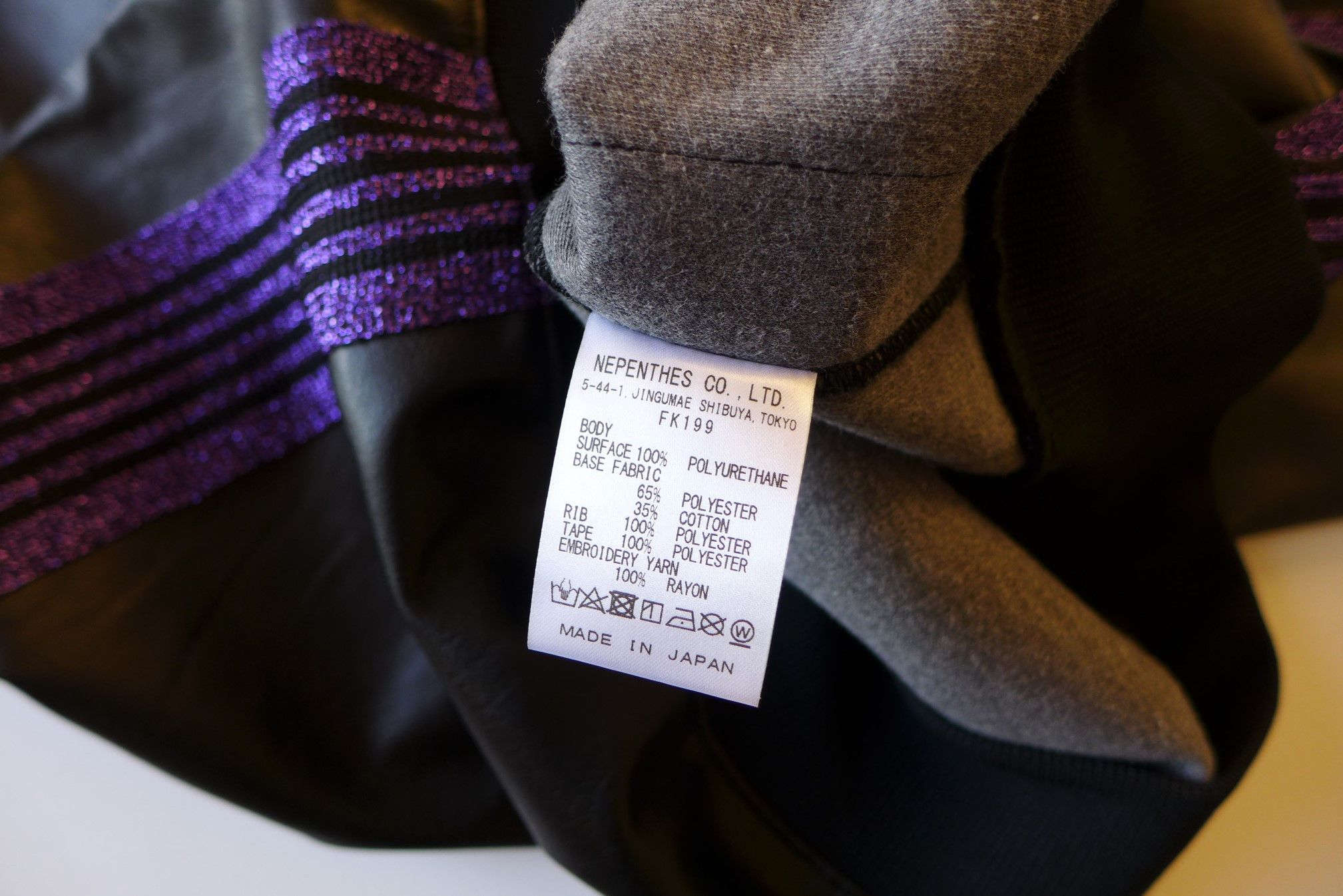 Needles Needles Track Jacket - Black Synthetic Leather Size US S / EU 44-46 / 1 - 12 Thumbnail