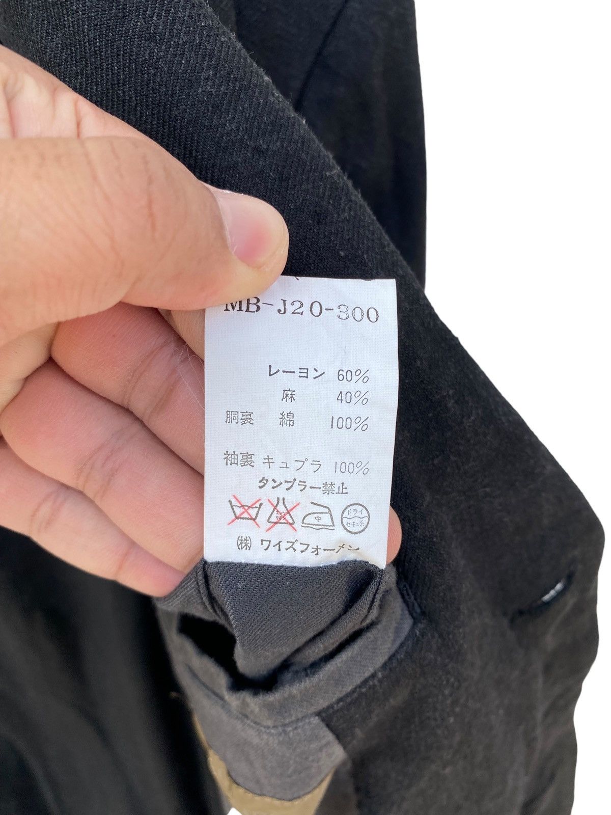 Yohji Yamamoto Vintage 1995 Y’s Yohji Yamamoto Deconstructed Blazer Jacket Size US M / EU 48-50 / 2 - 5 Thumbnail