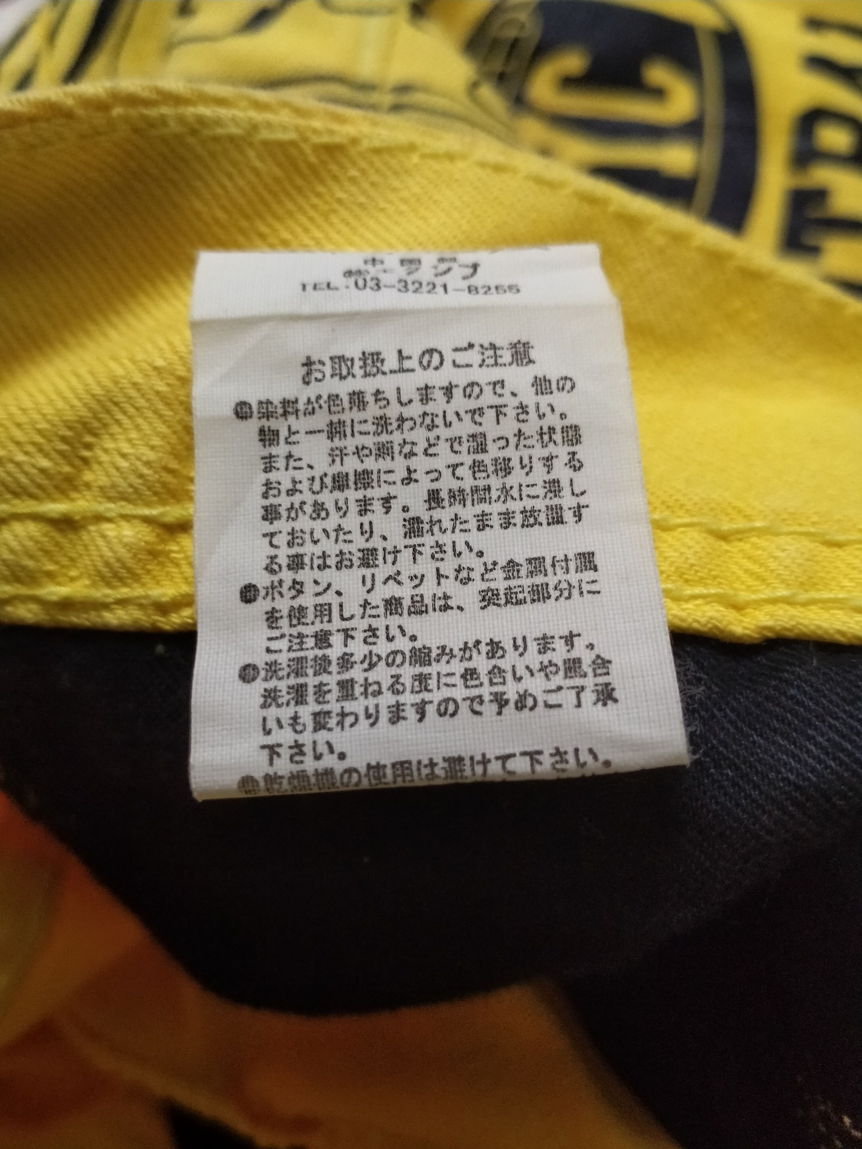 Hysteric Glamour × Japanese Brand CO&LU FIT JEANS MULTI LOGO Size US 32 / EU 48 - 13 Thumbnail