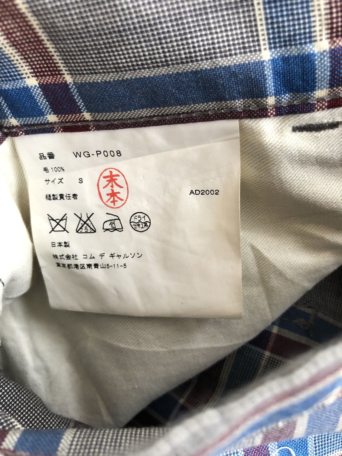 Junya Watanabe × Levi's AW02 Levi's Junya Comme des Garçons Checkered Jeans Pants Size US 31 - 10 Thumbnail