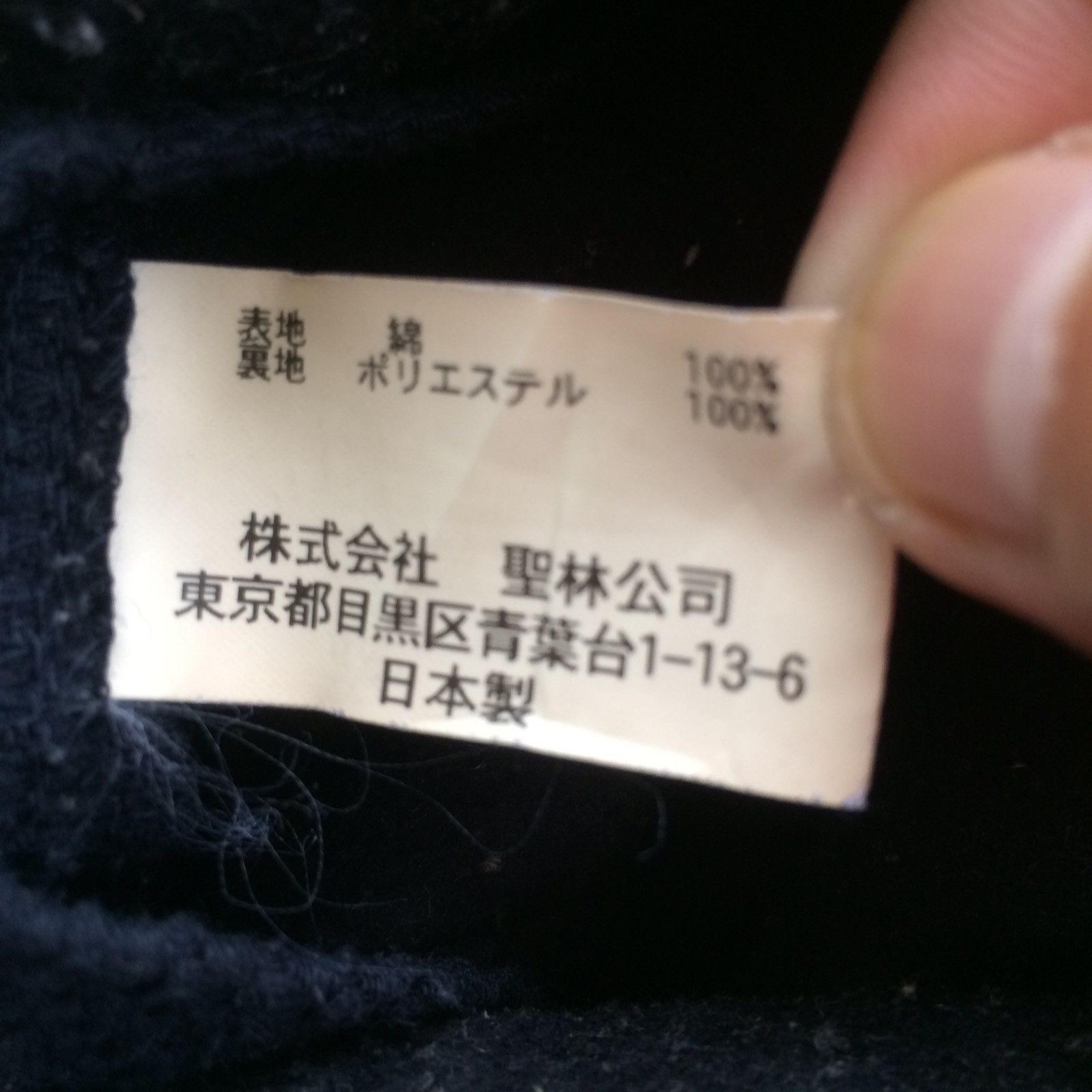 Blue Blue Japan × Indigo Rebuild Kendo Fabric Blue Blue Arigato Jacket Size US S / EU 44-46 / 1 - 12 Thumbnail