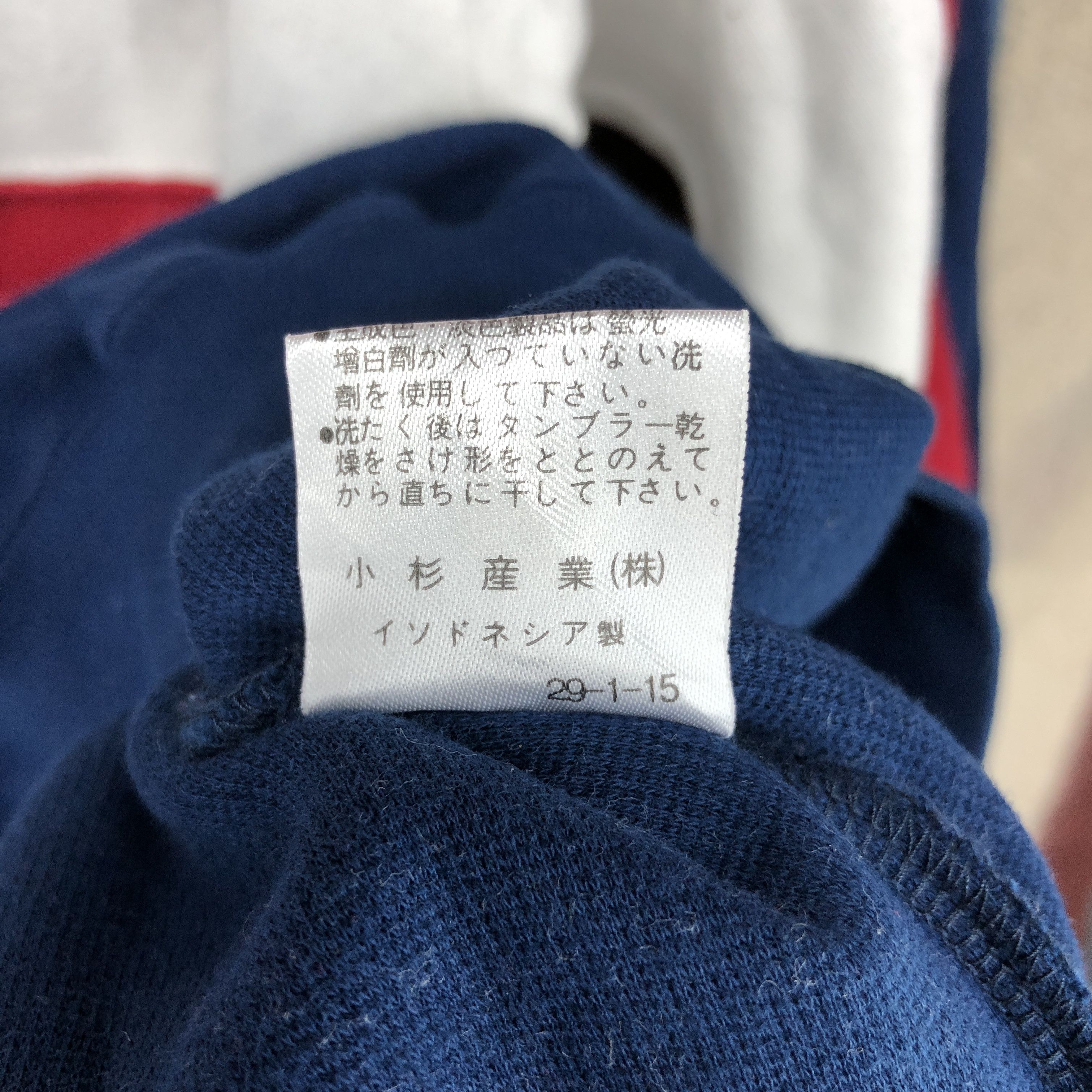 Other U.S OPEN GOLF Crew Neck Sweatshirt #0526/V Size US L / EU 52-54 / 3 - 8 Thumbnail