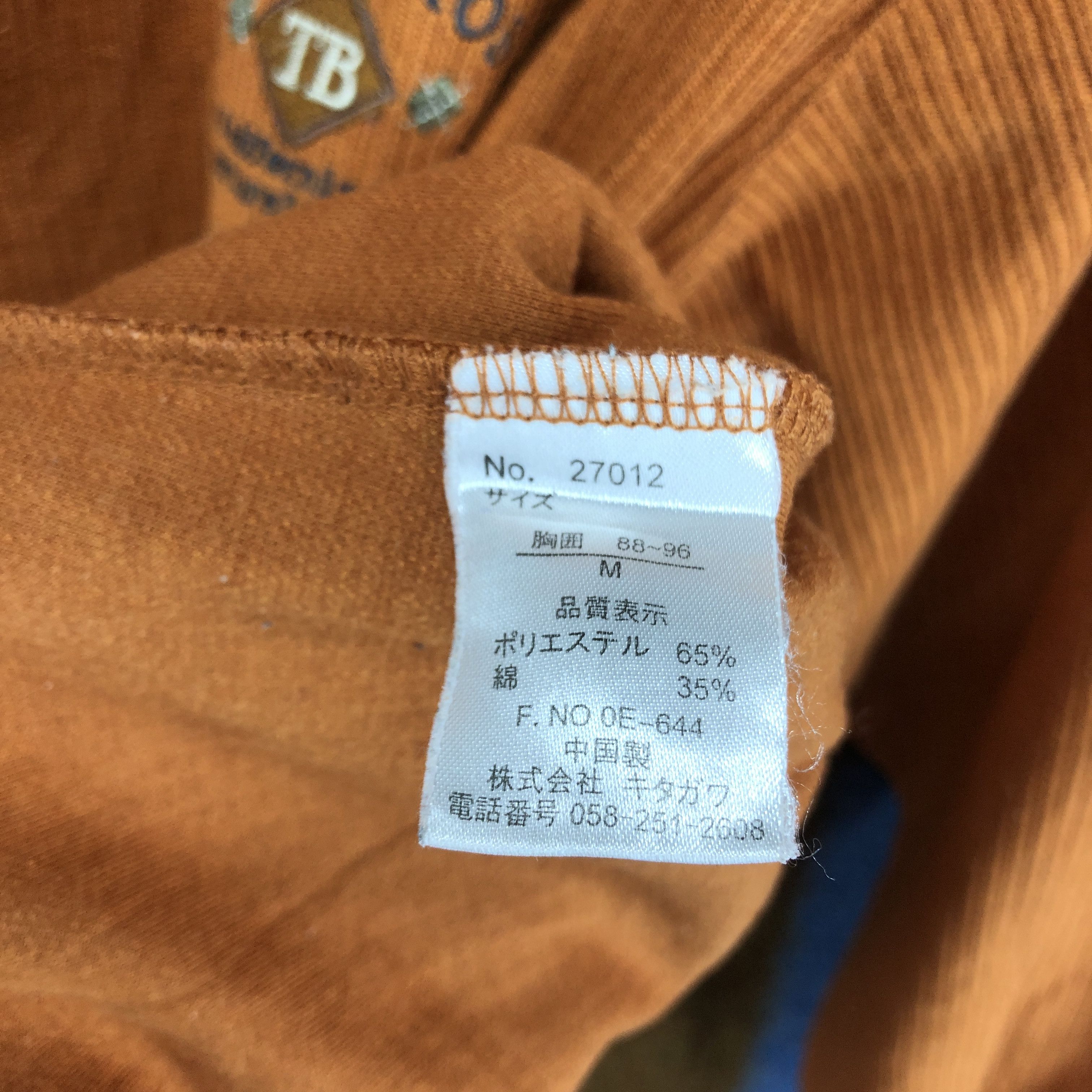 Japanese Brand TROY BROS Turtle Neck Sweatshirt #2724-98 Size US M / EU 48-50 / 2 - 6 Thumbnail