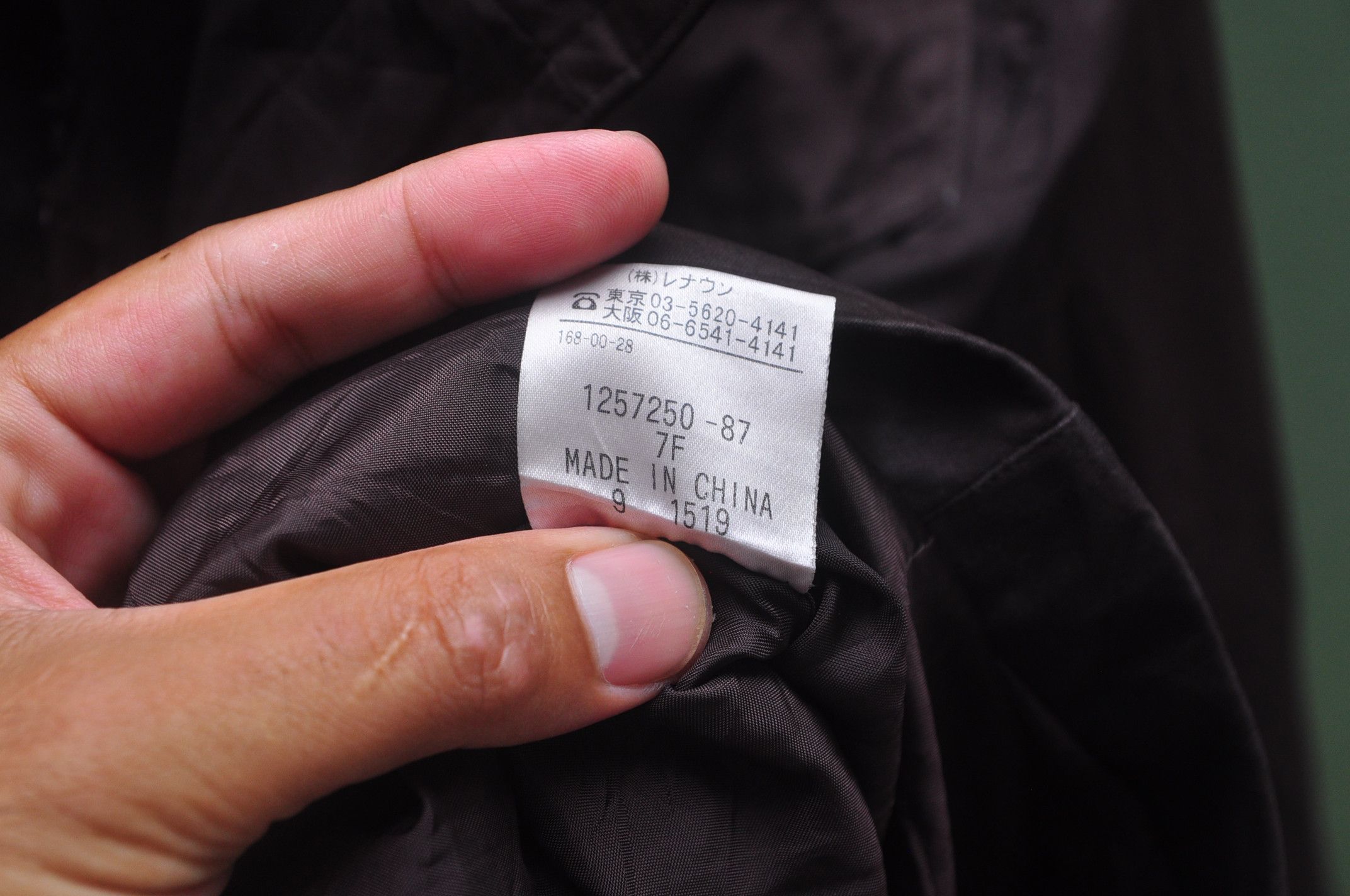Aquascutum × Designer × Japanese Brand Vintage Aquascutum Jacket Designer Fashion Style Size US M / EU 48-50 / 2 - 8 Thumbnail