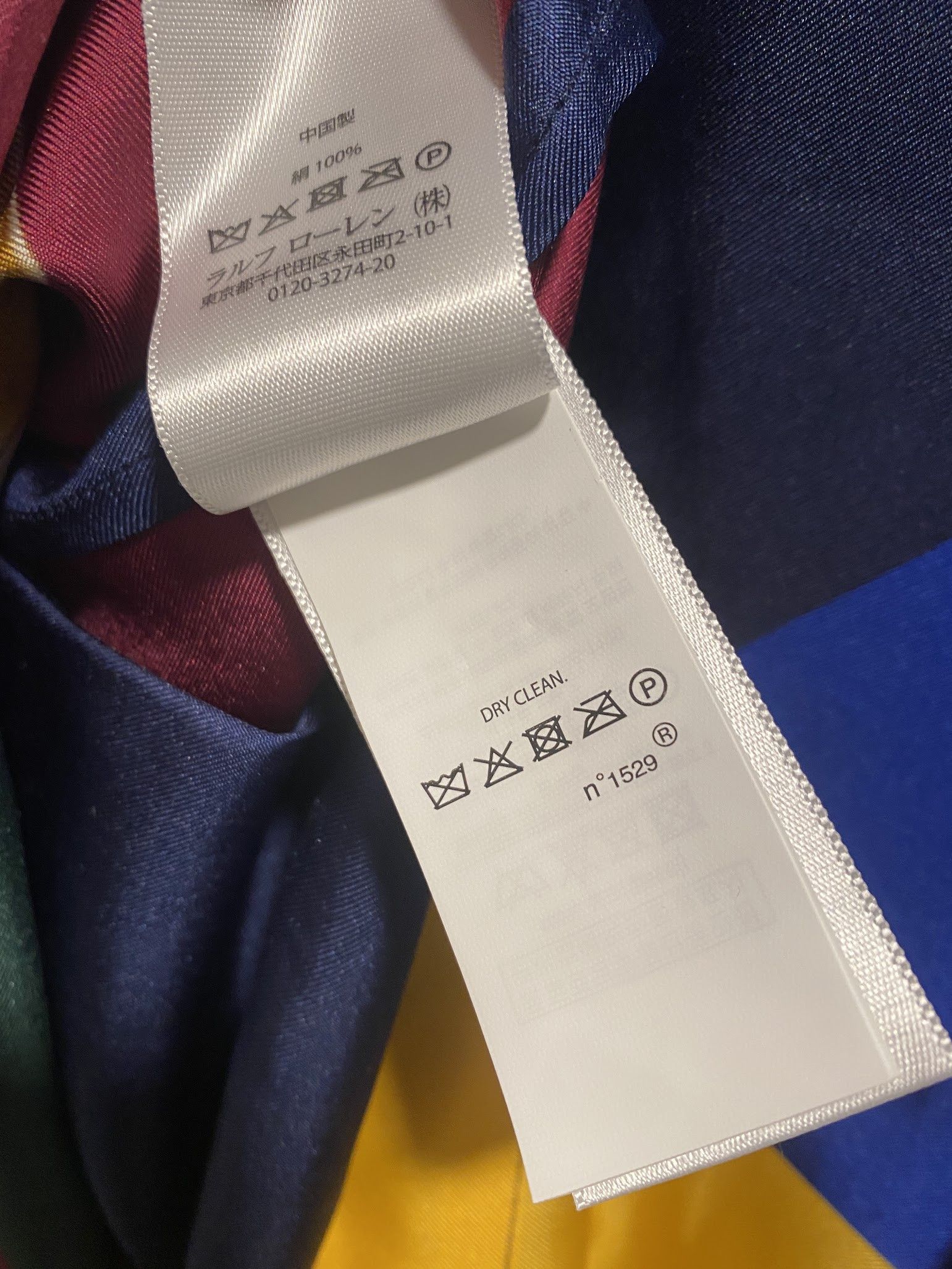 Palace × Polo Ralph Lauren Pyjama Bottom Engineered Equestrian Print Size US 32 / EU 48 - 5 Thumbnail