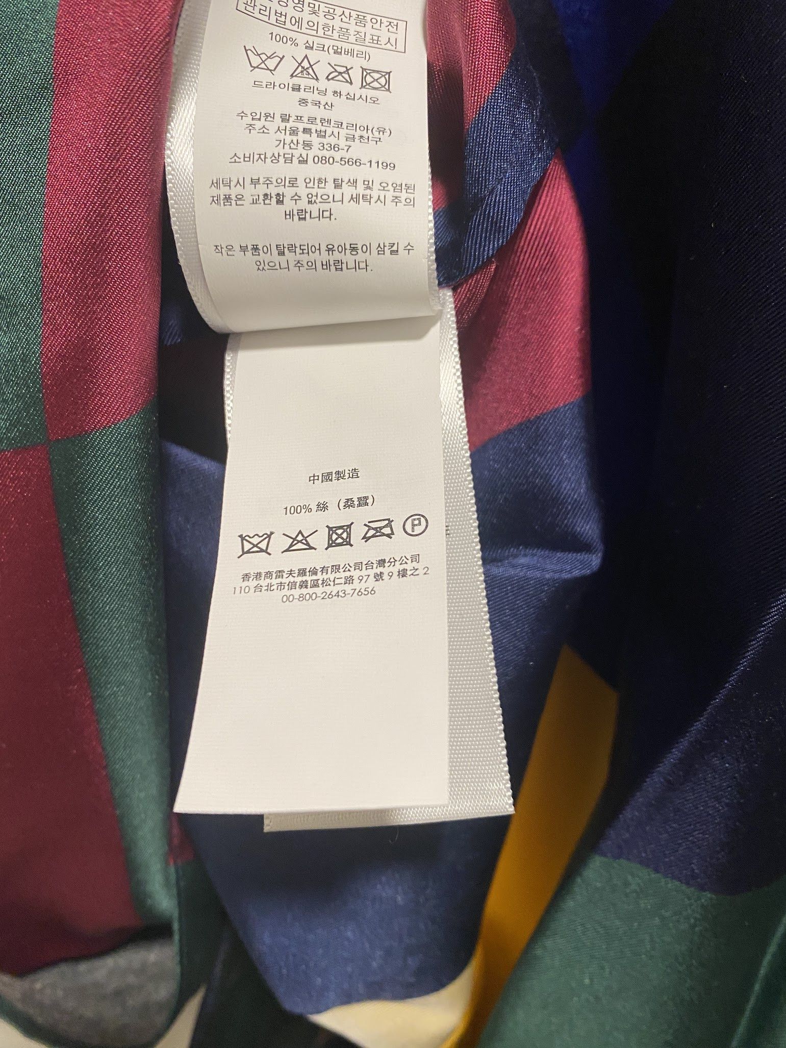 Palace × Polo Ralph Lauren Pyjama Bottom Engineered Equestrian Print Size US 32 / EU 48 - 2 Thumbnail