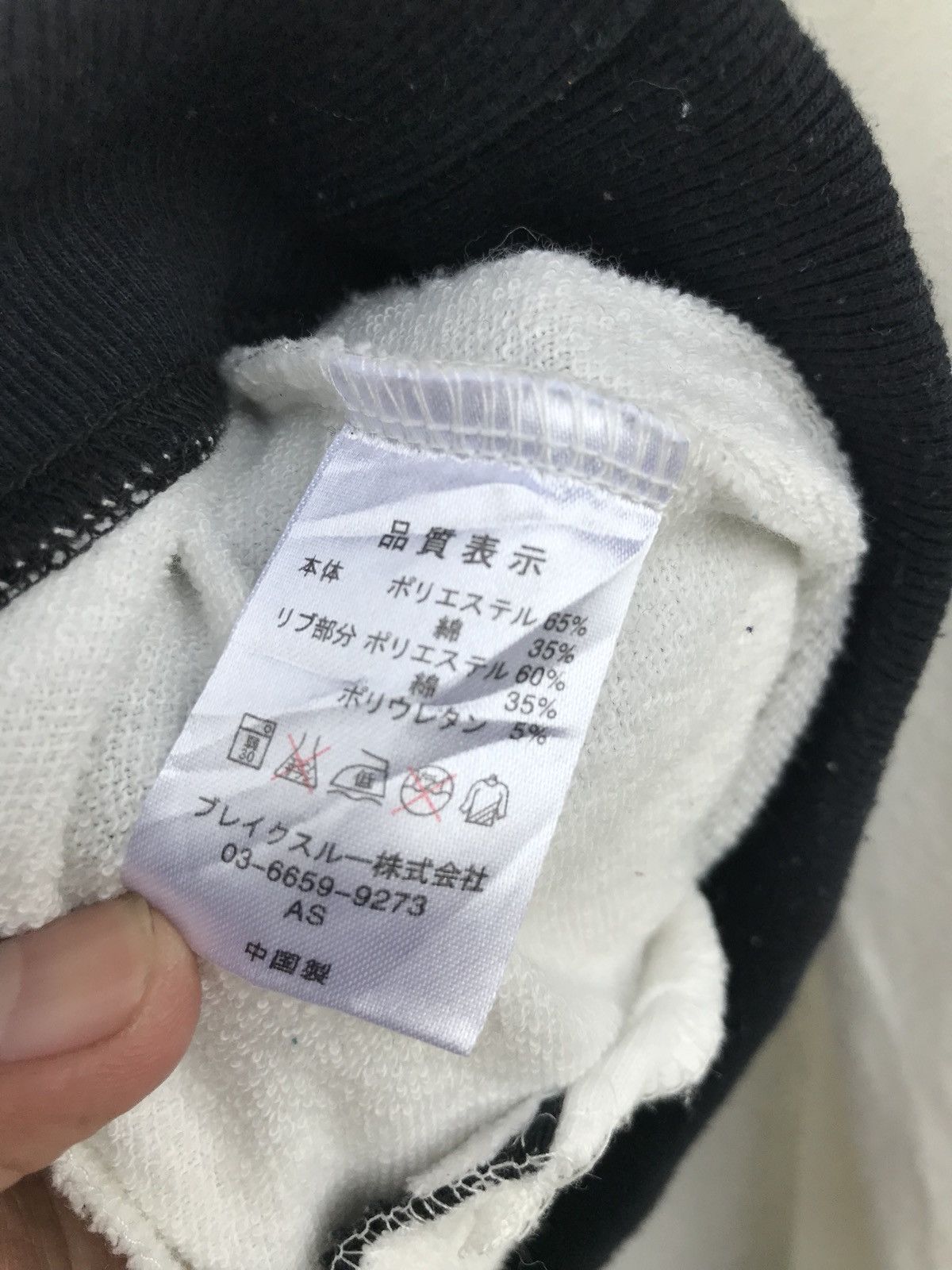 Other Japanese Sukajan Hoodie Embroidered Sakura Japan Size US XL / EU 56 / 4 - 20 Thumbnail