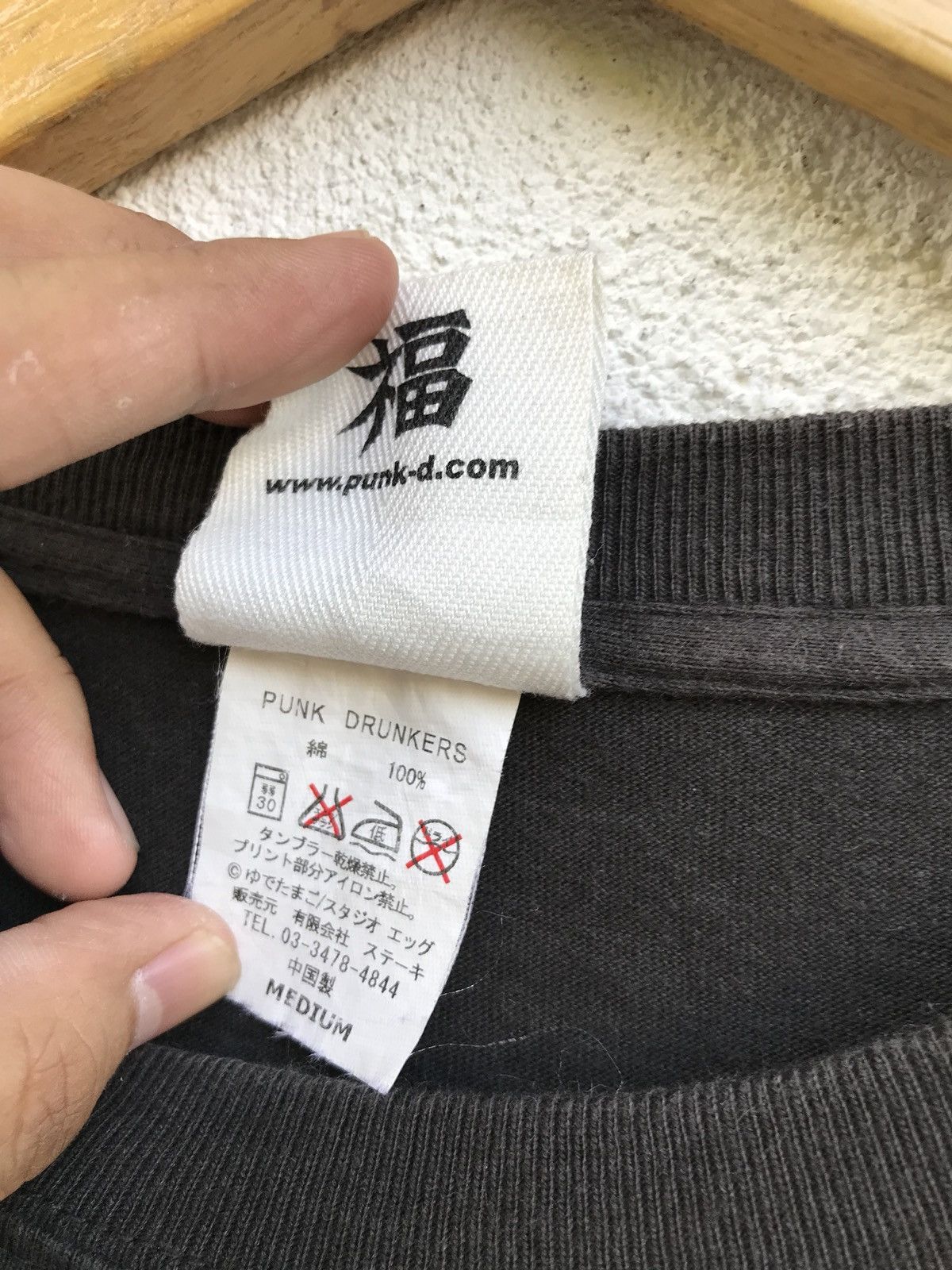 Japanese Brand Japanese Brand Punk Drunkers Skull Bones Cross Logo Size US M / EU 48-50 / 2 - 8 Thumbnail