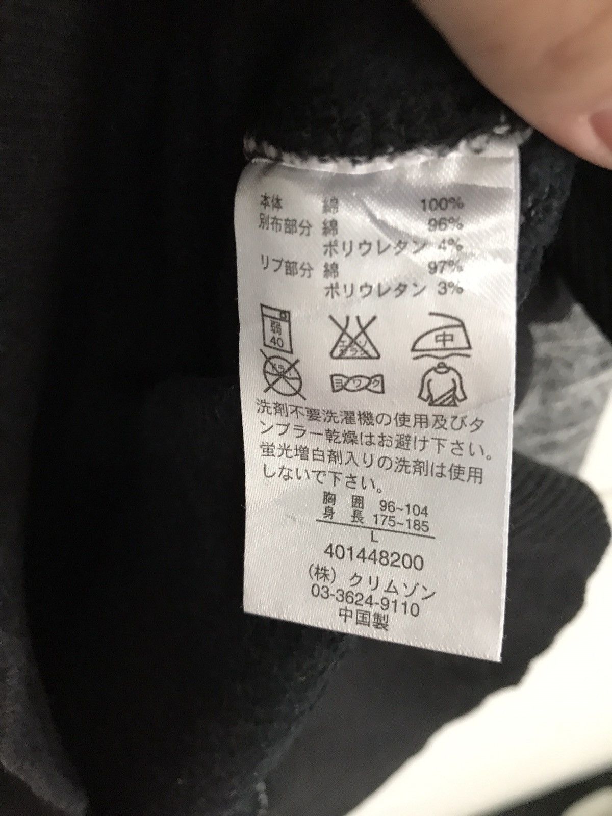 Modern Amusement Modern Amusement Crewneck Sweatshirt Size US L / EU 52-54 / 3 - 6 Thumbnail