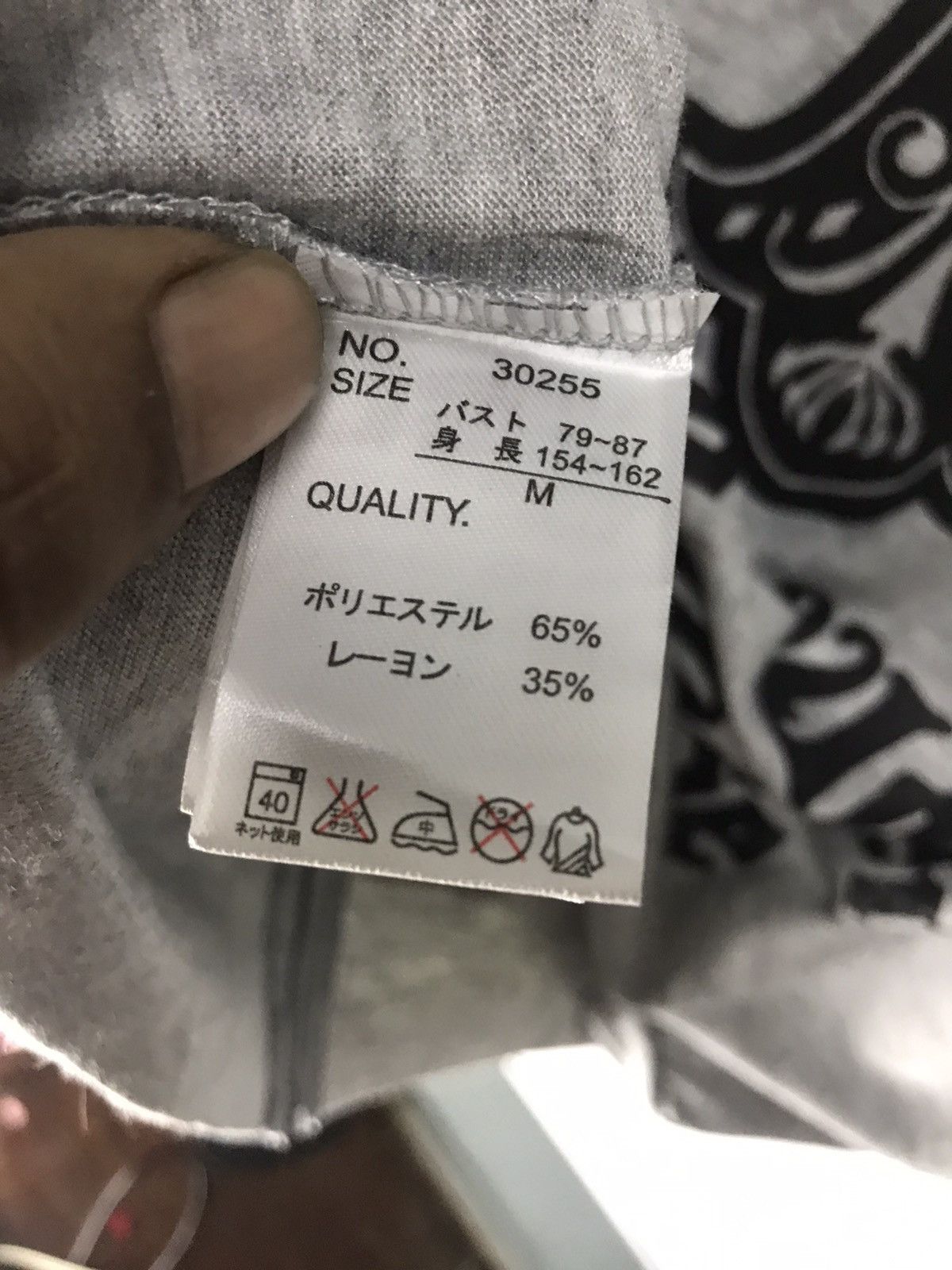 Japanese Brand × Other Plein beaute Hoodie zipper short sleeve sweatshirt Size US M / EU 48-50 / 2 - 9 Thumbnail
