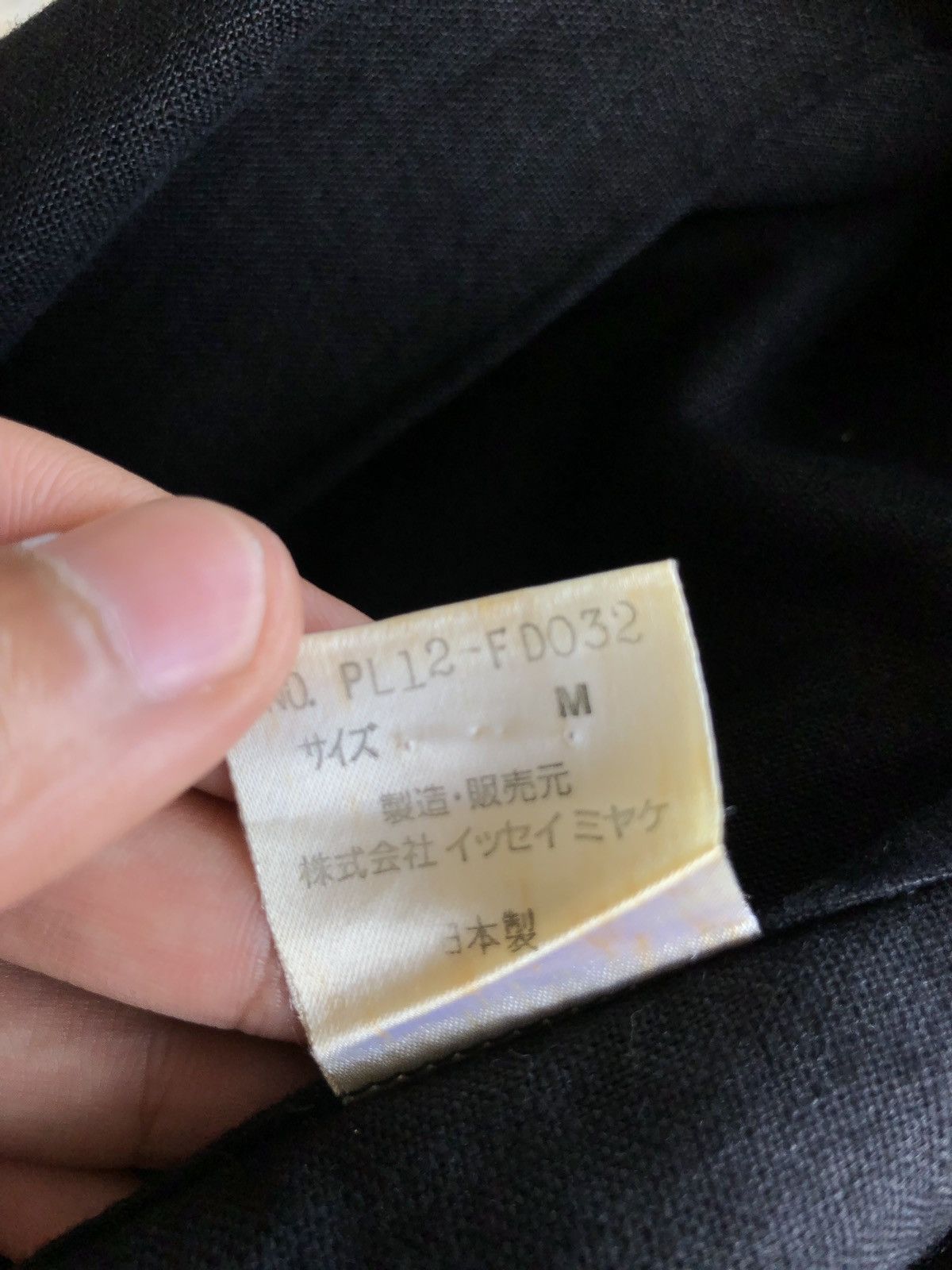Issey Miyake Issey Miyake Plantation Unstructured Hemp Jacket Size US M / EU 48-50 / 2 - 7 Thumbnail