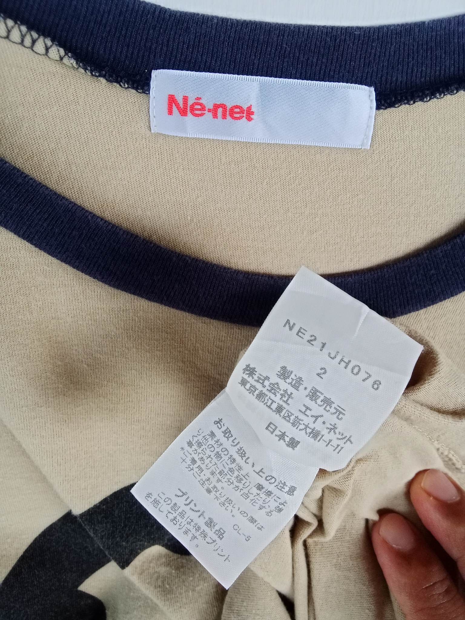 Japanese Brand 💥Ne-Net Japanese brand ladies shirt Size US M / EU 48-50 / 2 - 3 Thumbnail