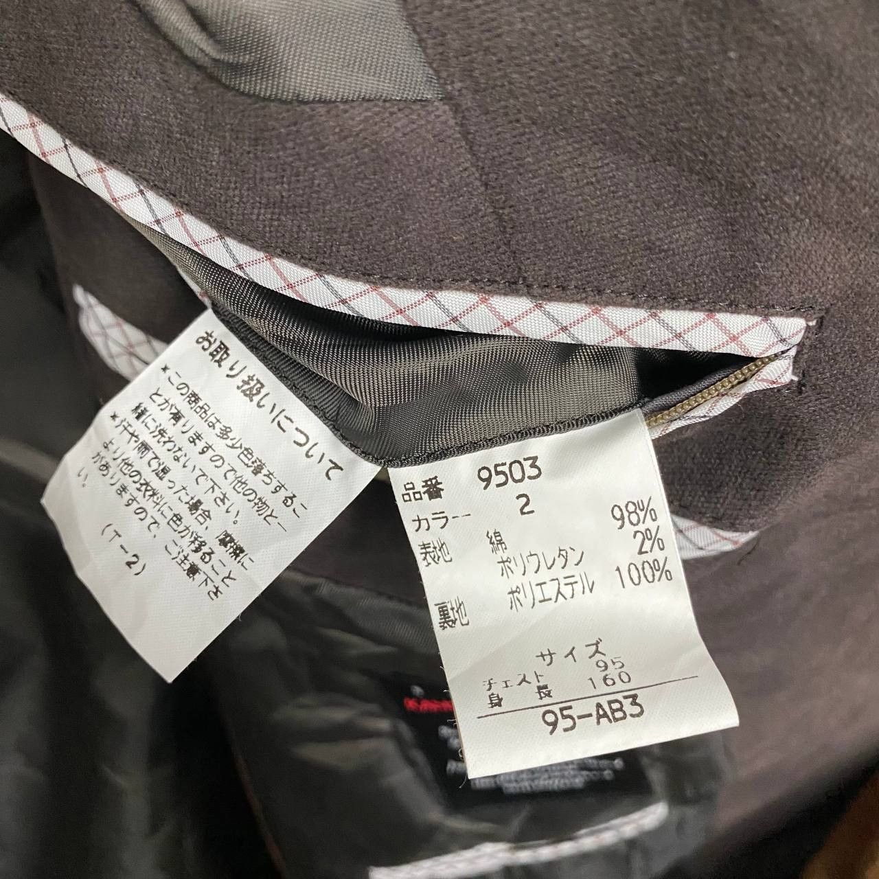 Japanese Brand × Kansai Yamamoto × Vintage Vintage sissy by kansai yamamoto x texmantova coat blazer Size US M / EU 48-50 / 2 - 7 Thumbnail