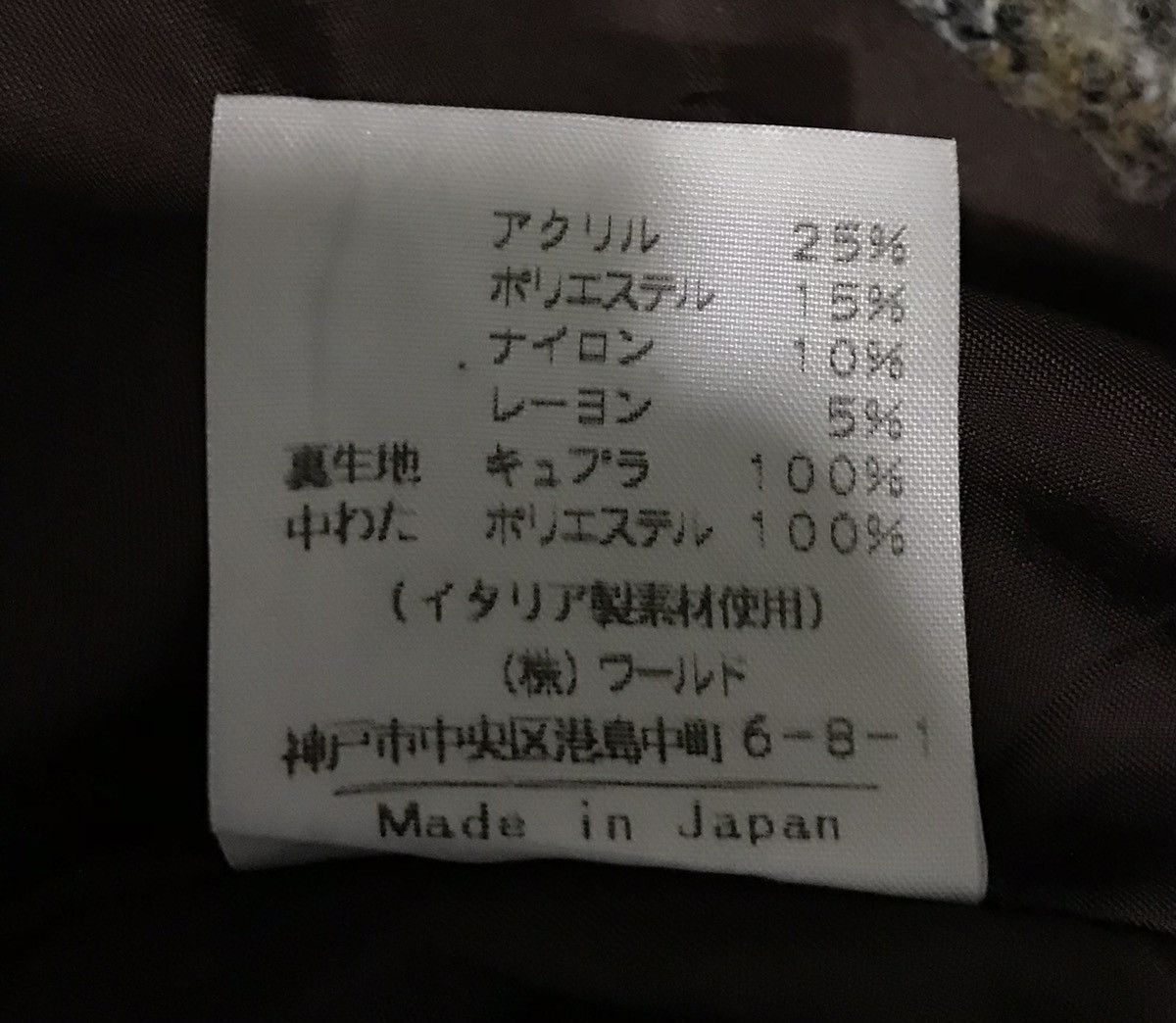 Designer × If Six Was Nine × Japanese Brand INTELLECTION JACKET COAT Size US M / EU 48-50 / 2 - 11 Thumbnail