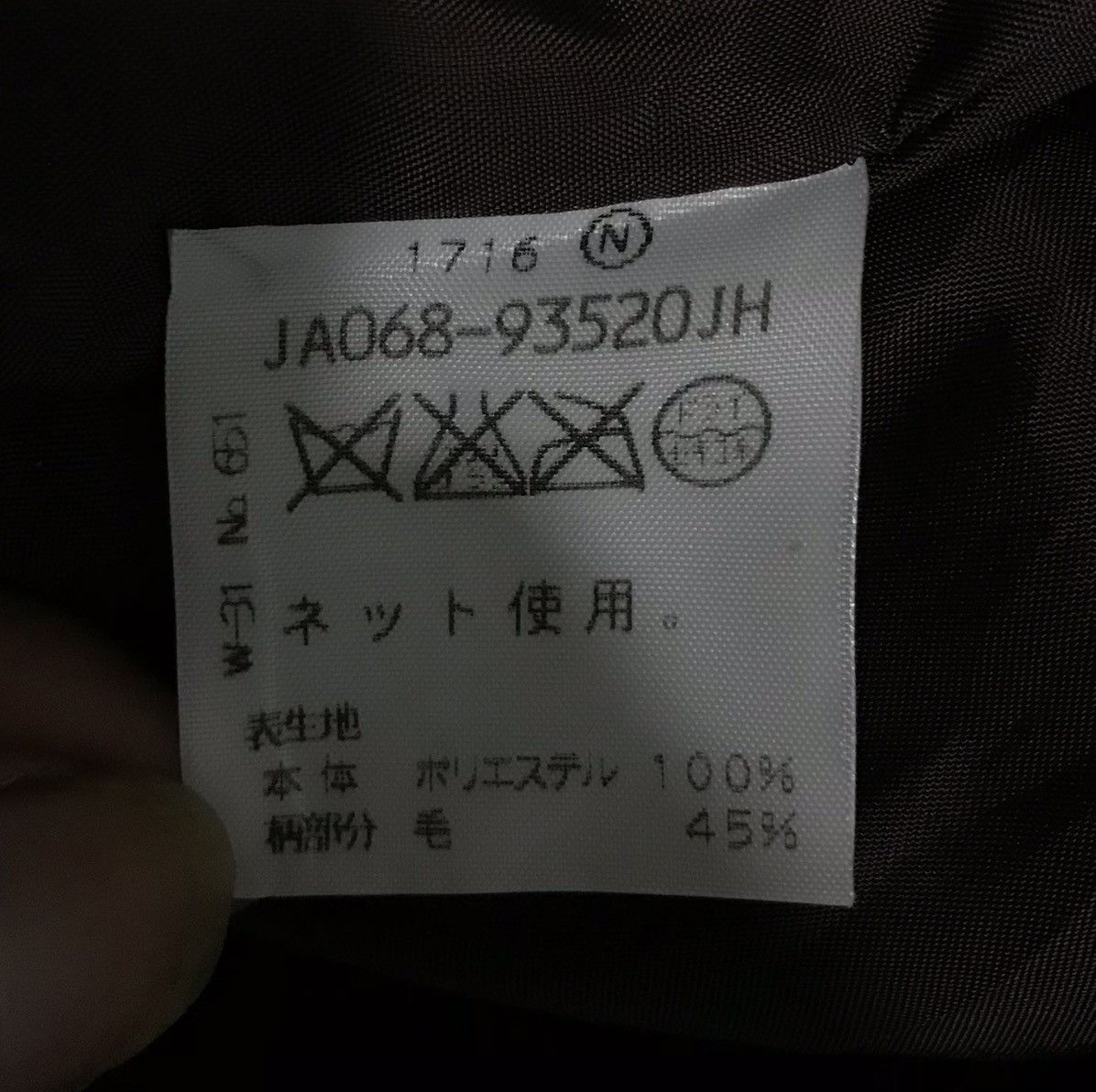Designer × If Six Was Nine × Japanese Brand INTELLECTION JACKET COAT Size US M / EU 48-50 / 2 - 10 Thumbnail